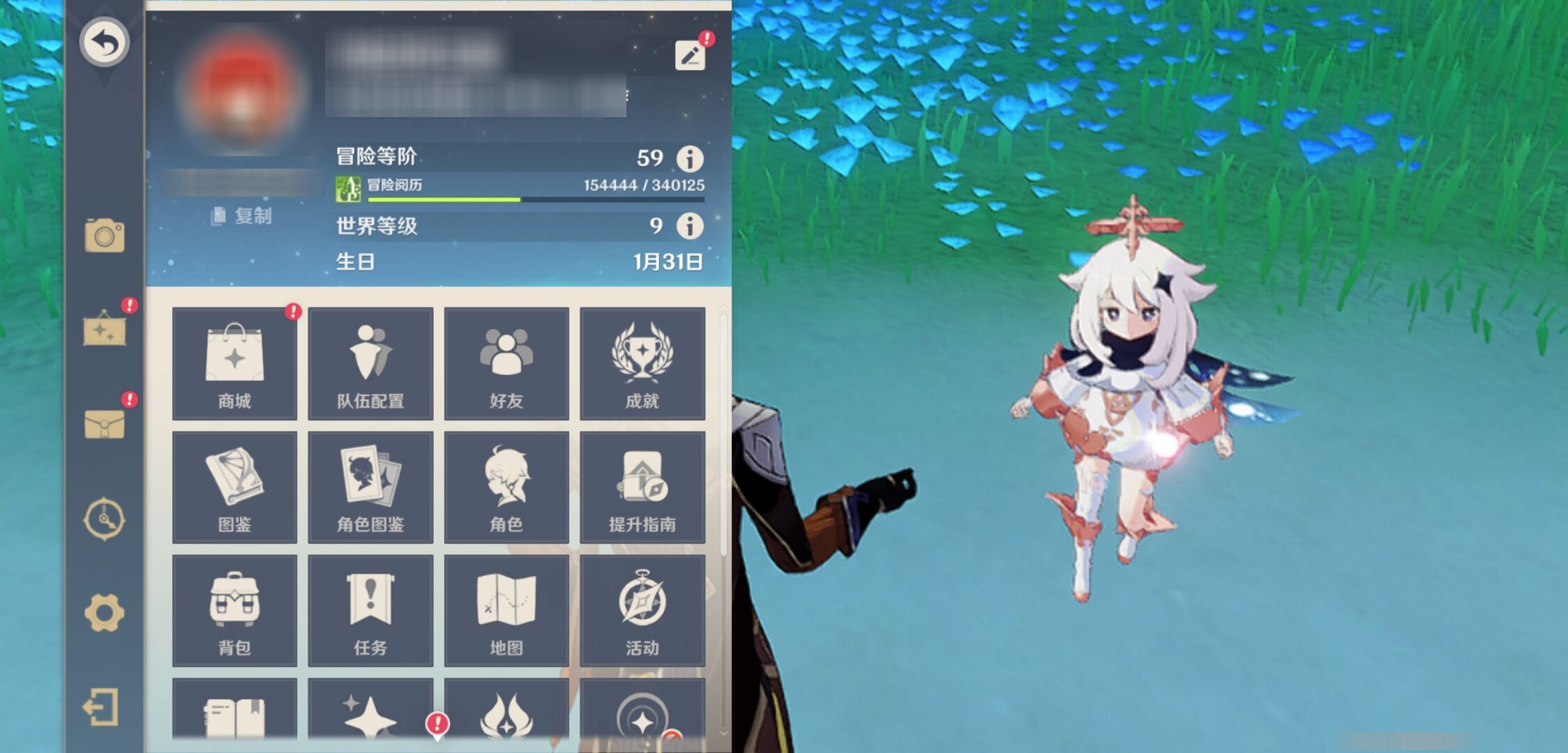 YSMK37376原神账号详情图6
