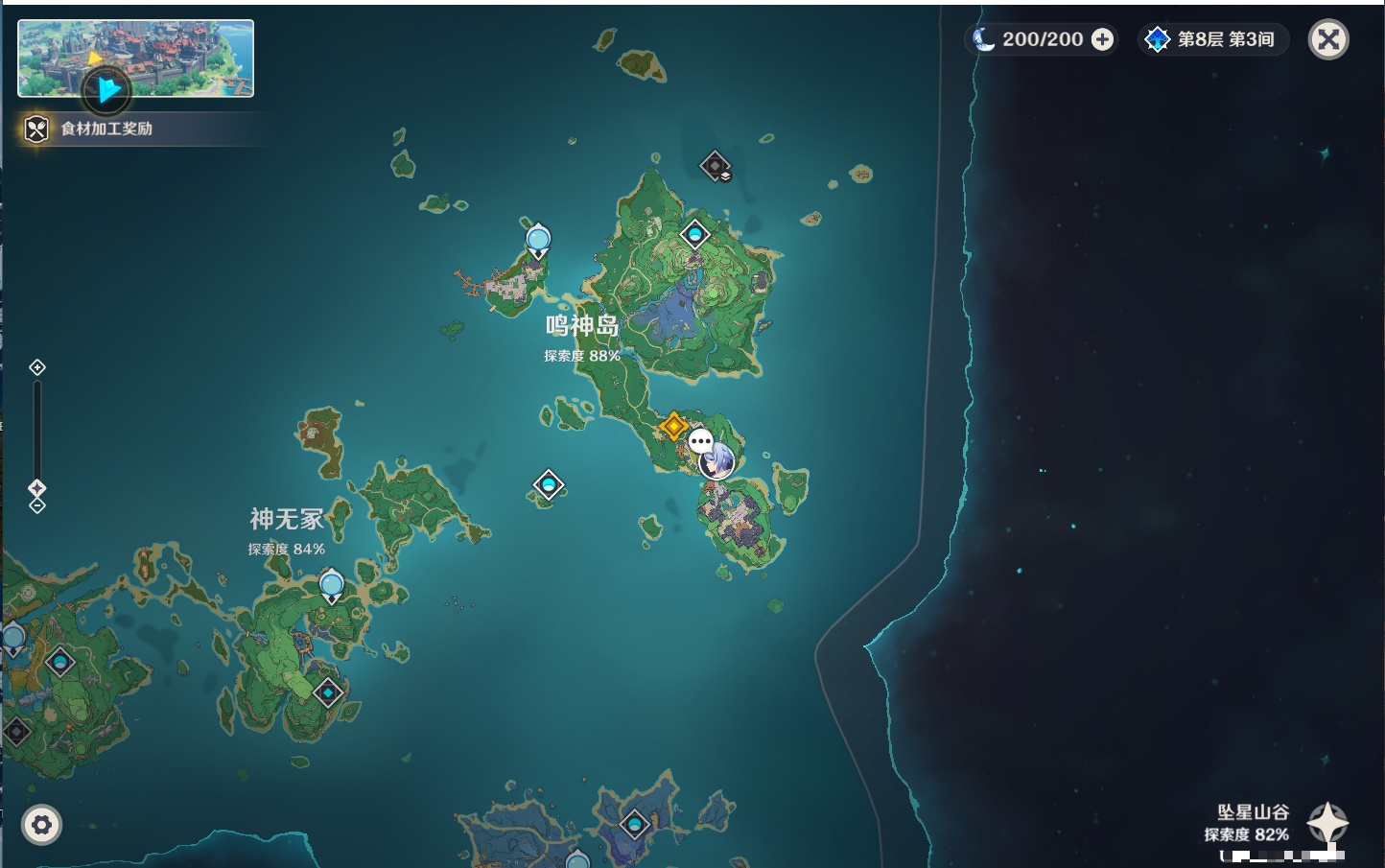 YSMK37370原神账号详情图4
