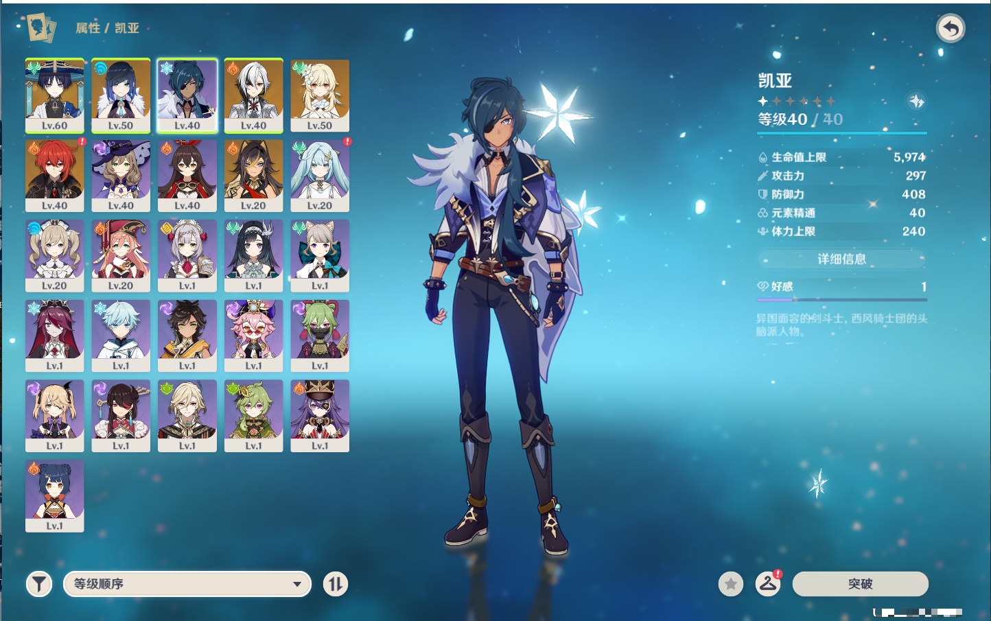 YSMK37370原神账号详情图3