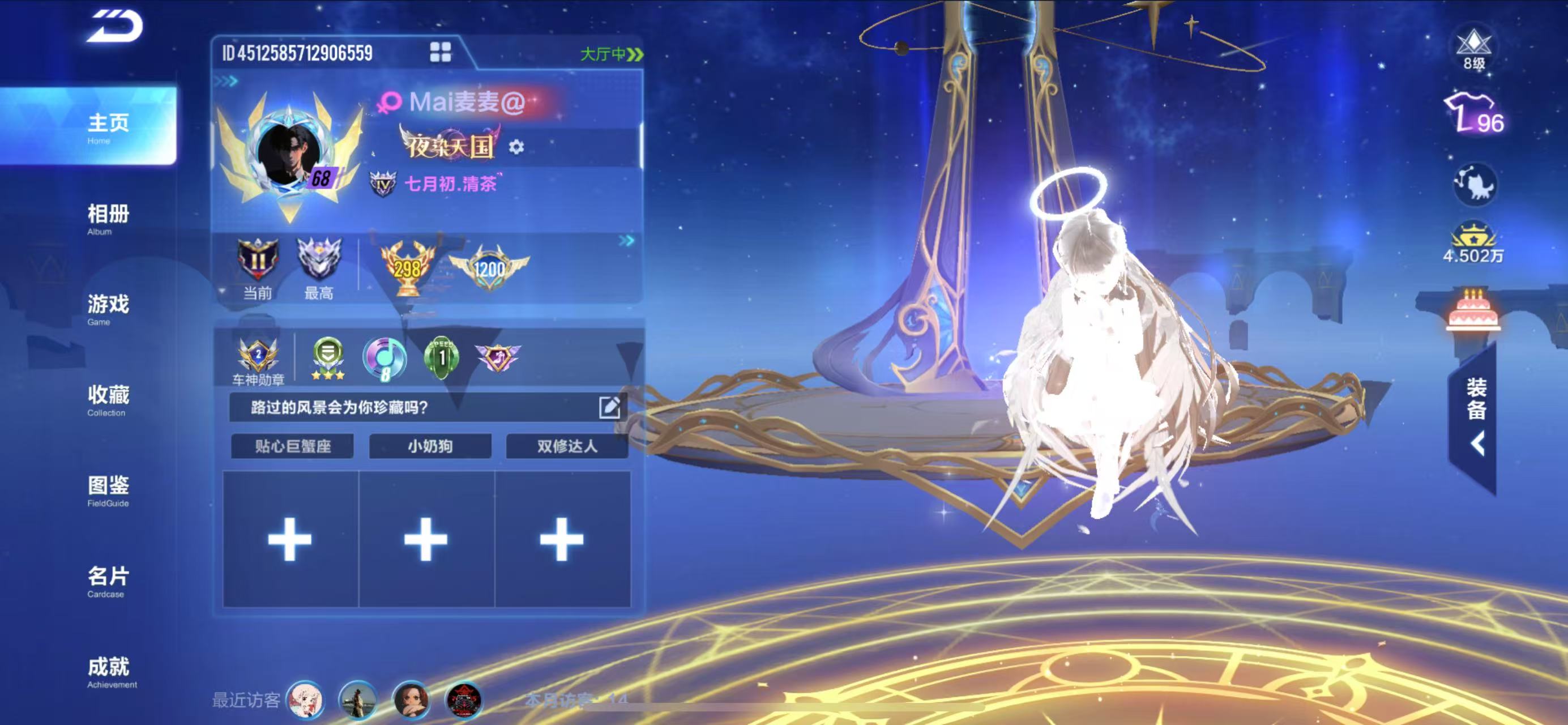 FCSCMW33415QQ飞车手游账号详情图4