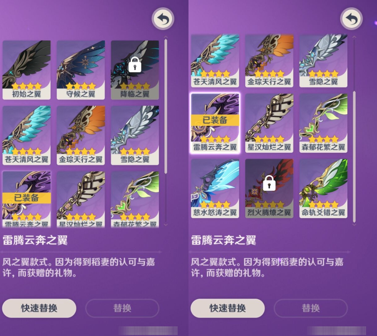 YSMK37372原神账号详情图8 YSMK37372原神账号详情图8