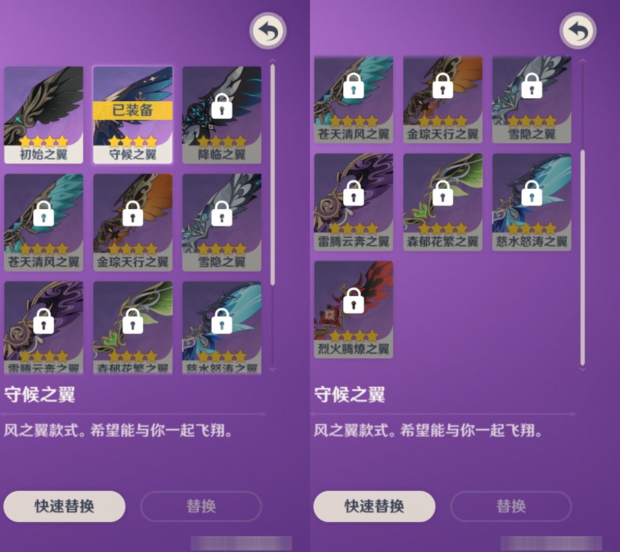 YSMK37369原神账号详情图8