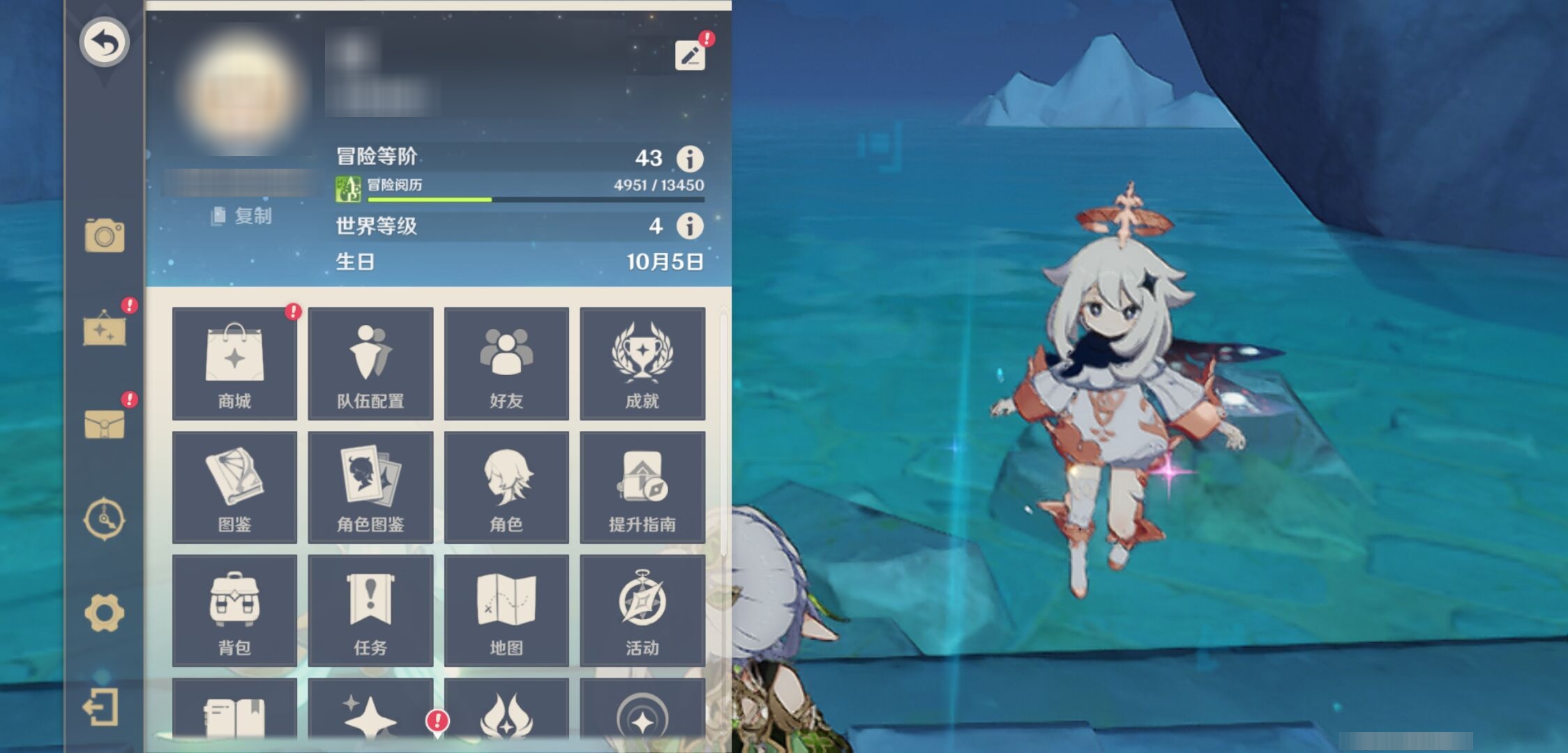 YSMK37366原神账号详情图6