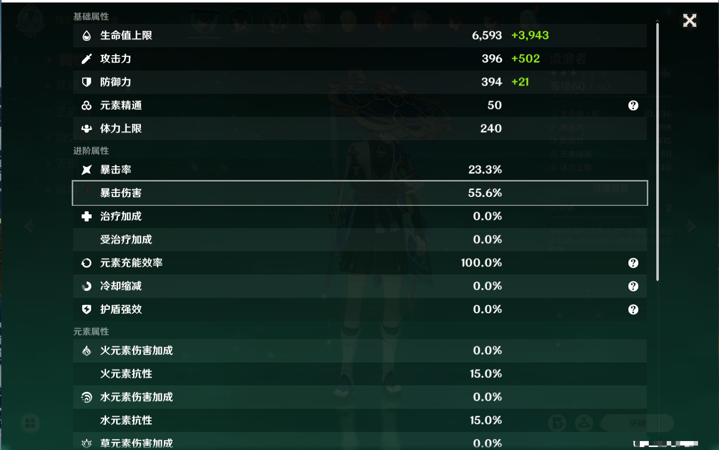 YSMK37370原神账号详情图24