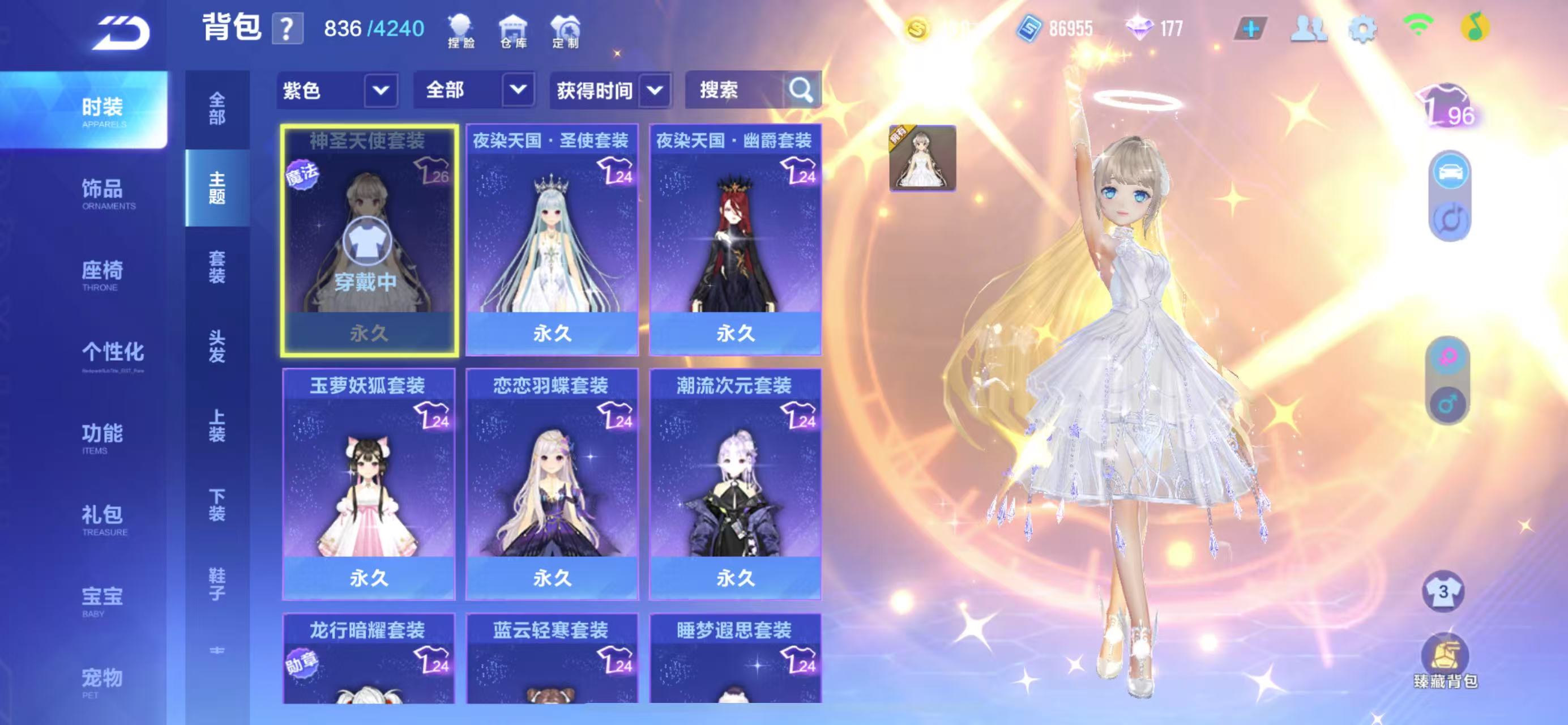 FCSCMW33415QQ飞车手游账号详情图13