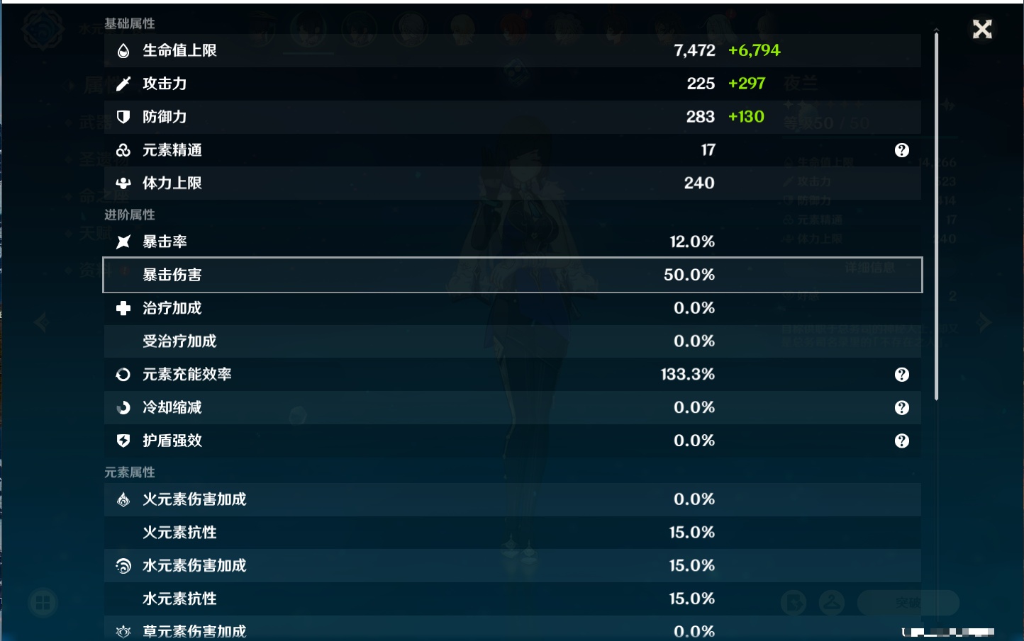 YSMK37370原神账号详情图29