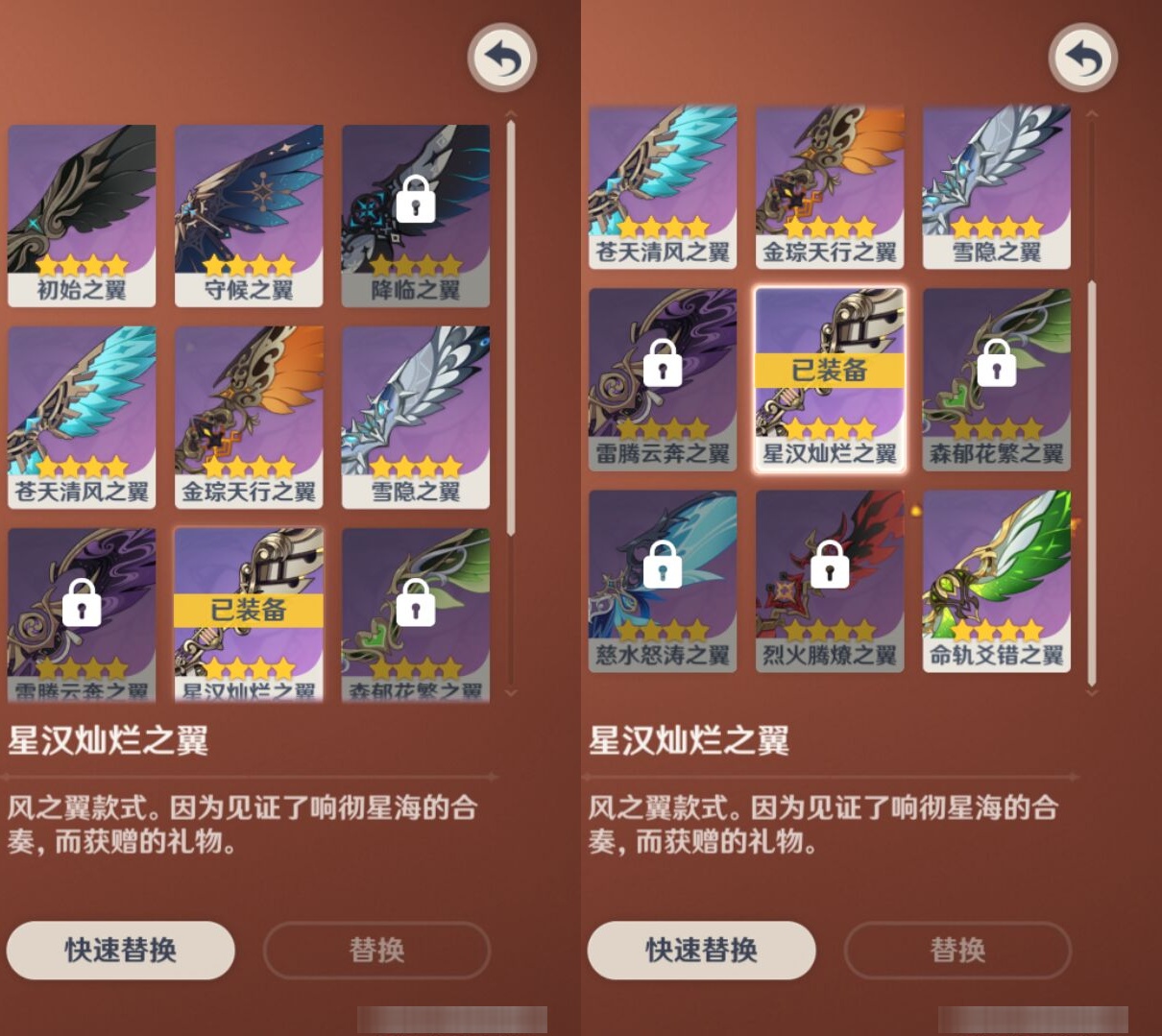 YSMK37371原神账号详情图8 YSMK37371原神账号详情图8
