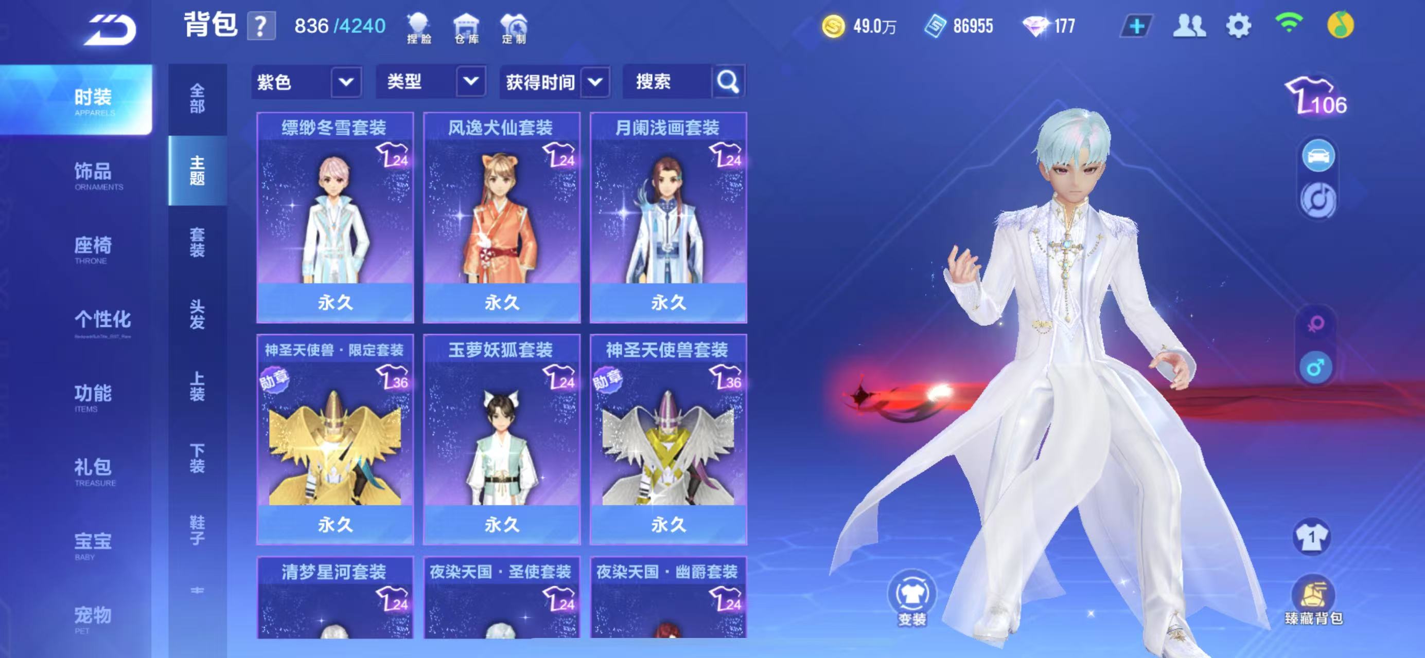 FCSCMW33415QQ飞车手游账号详情图8