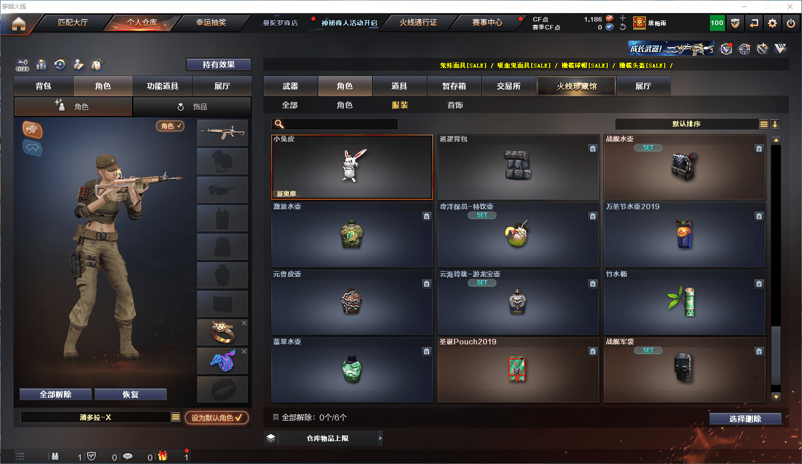 CFCMW371587穿越火线账号详情图21 CFCMW371587穿越火线账号详情图21