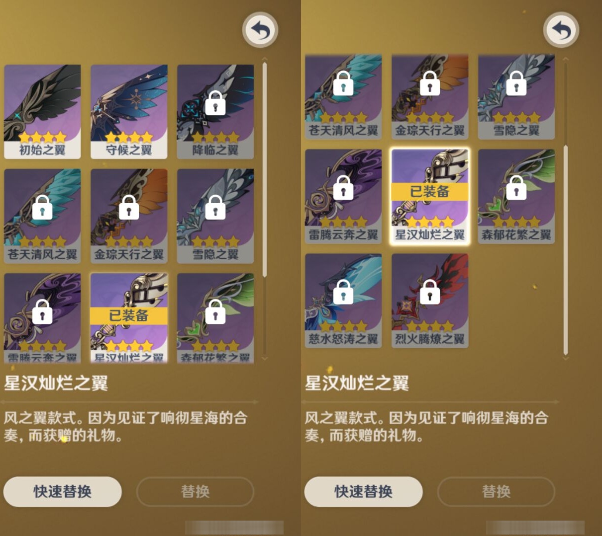 YSMK37298原神账号详情图8 YSMK37298原神账号详情图8