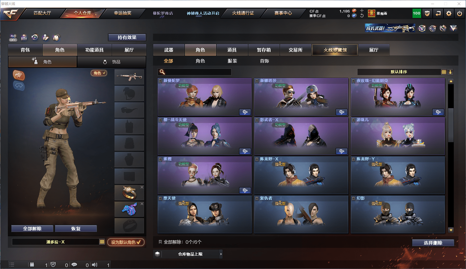 CFCMW371587穿越火线账号详情图14 CFCMW371587穿越火线账号详情图14