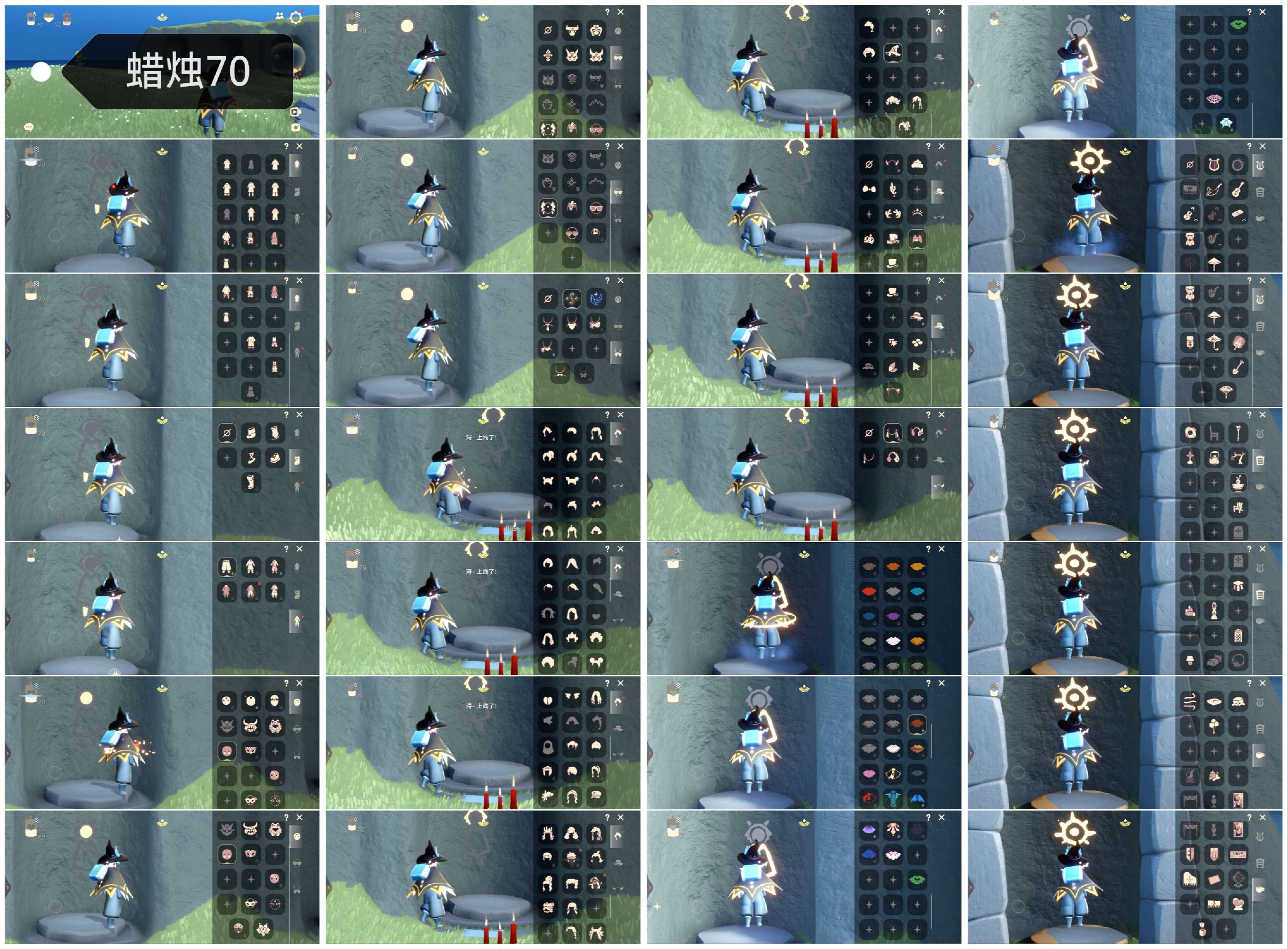 GYGU37048光遇账号详情图2 GYGU37048光遇账号详情图2