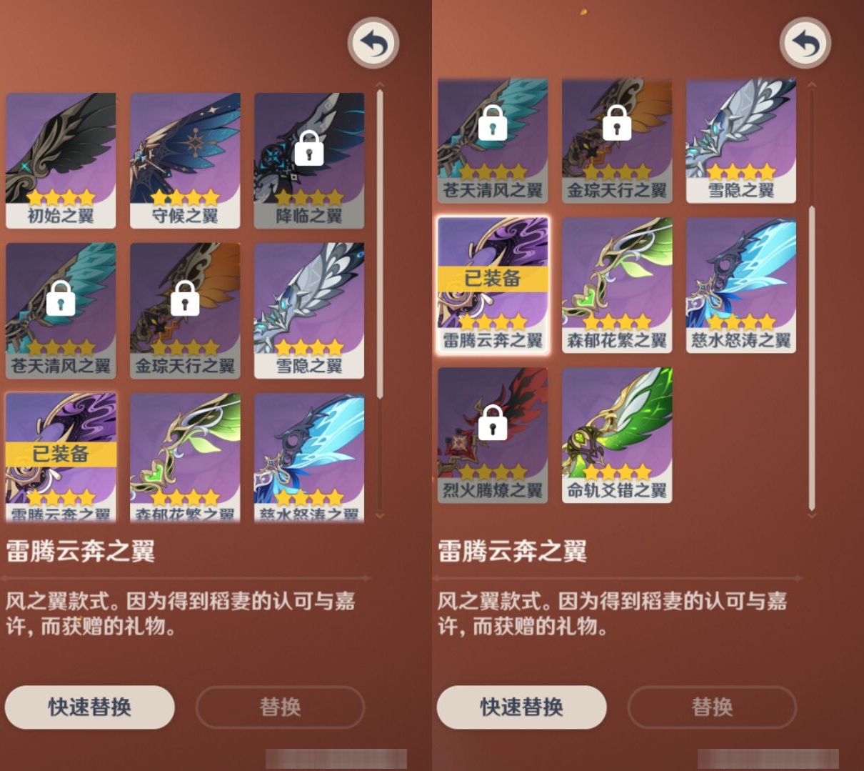 YSMK37305原神账号详情图8 YSMK37305原神账号详情图8