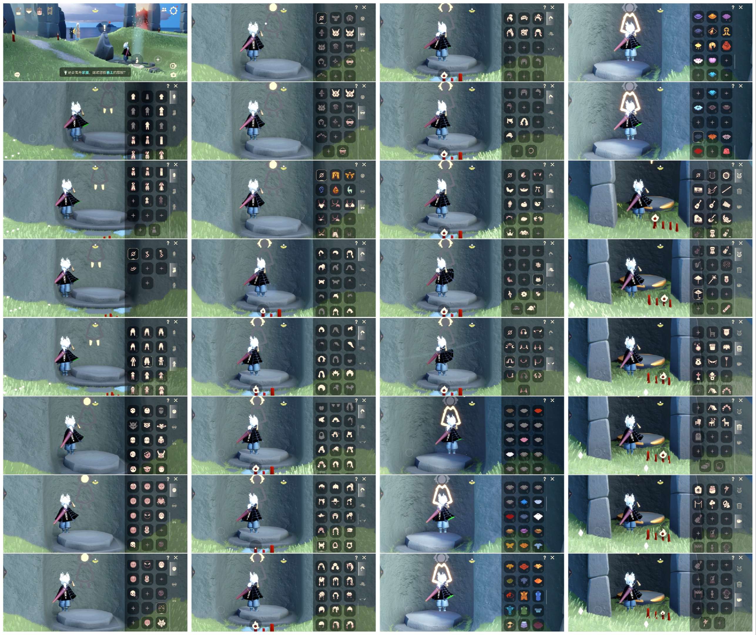 GYGU37054光遇账号详情图2 GYGU37054光遇账号详情图2