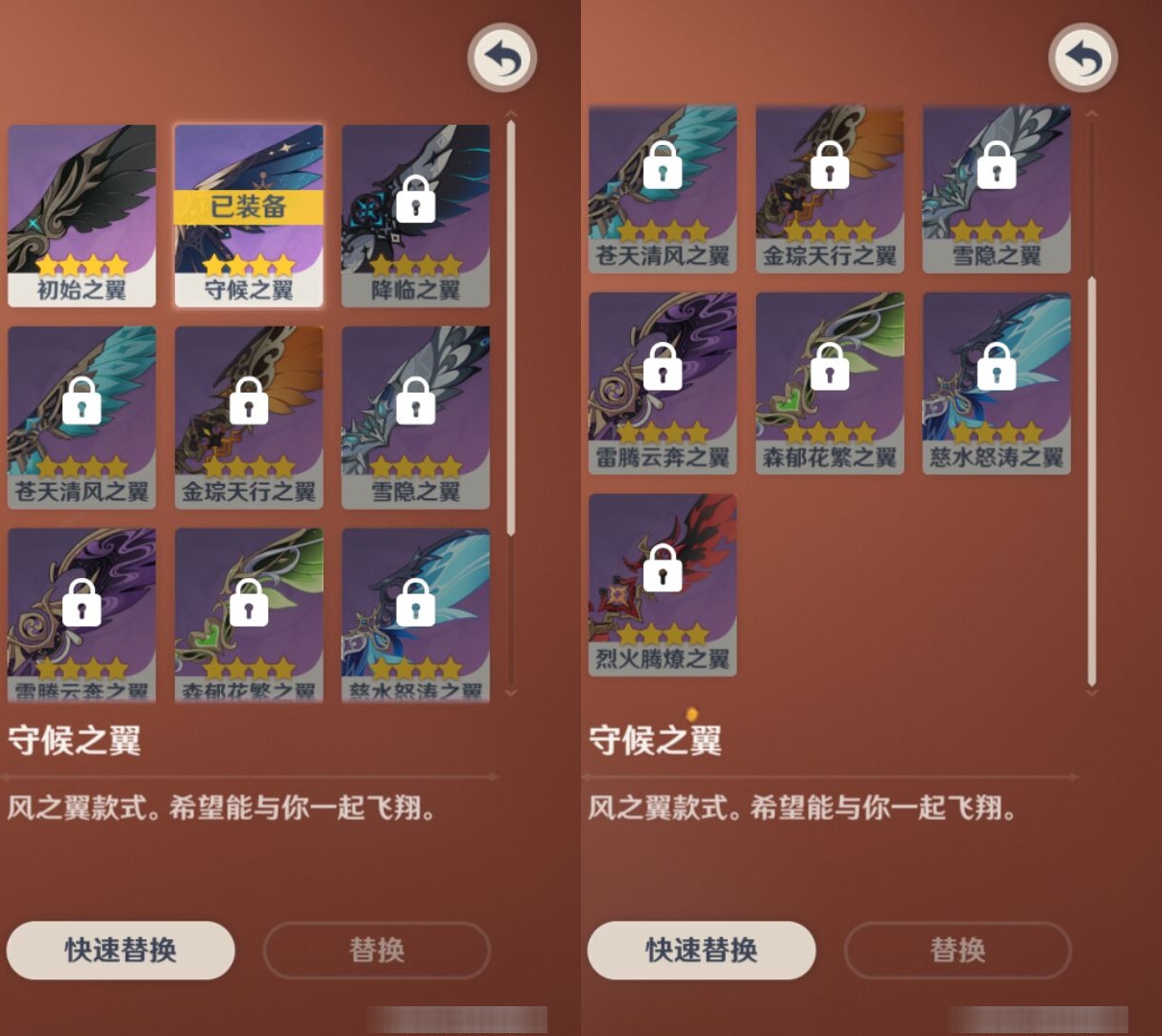 YSMK37294原神账号详情图8 YSMK37294原神账号详情图8