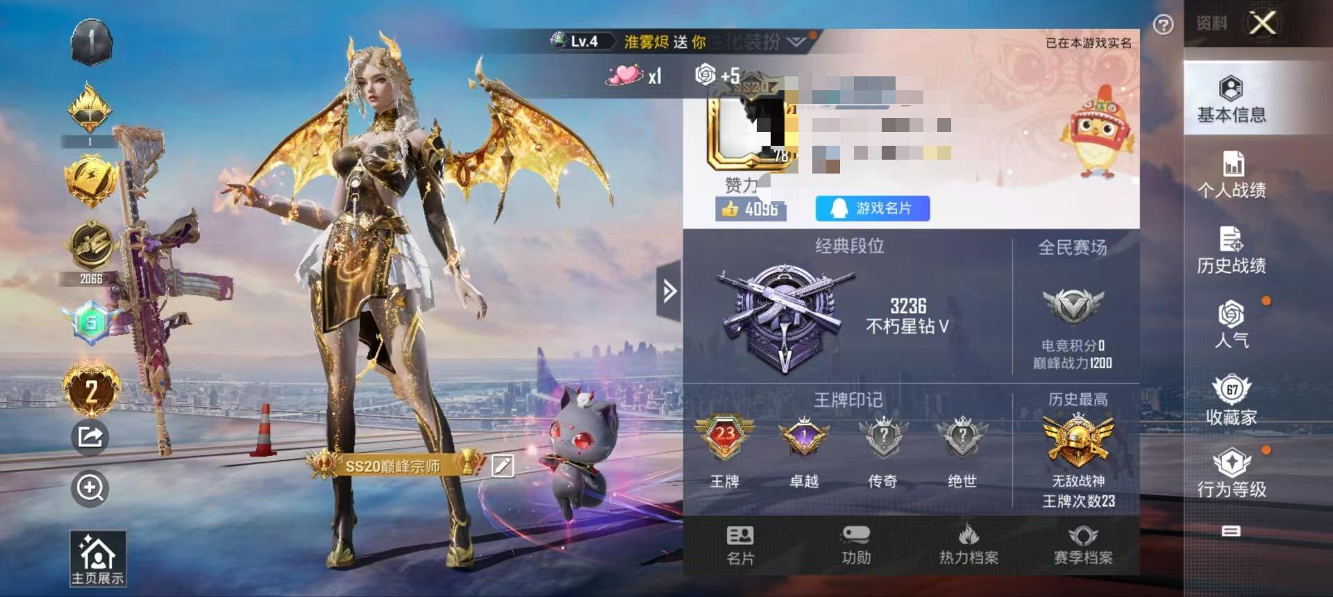 HPSJ3291174和平精英账号详情图2 HPSJ3291174和平精英账号详情图2