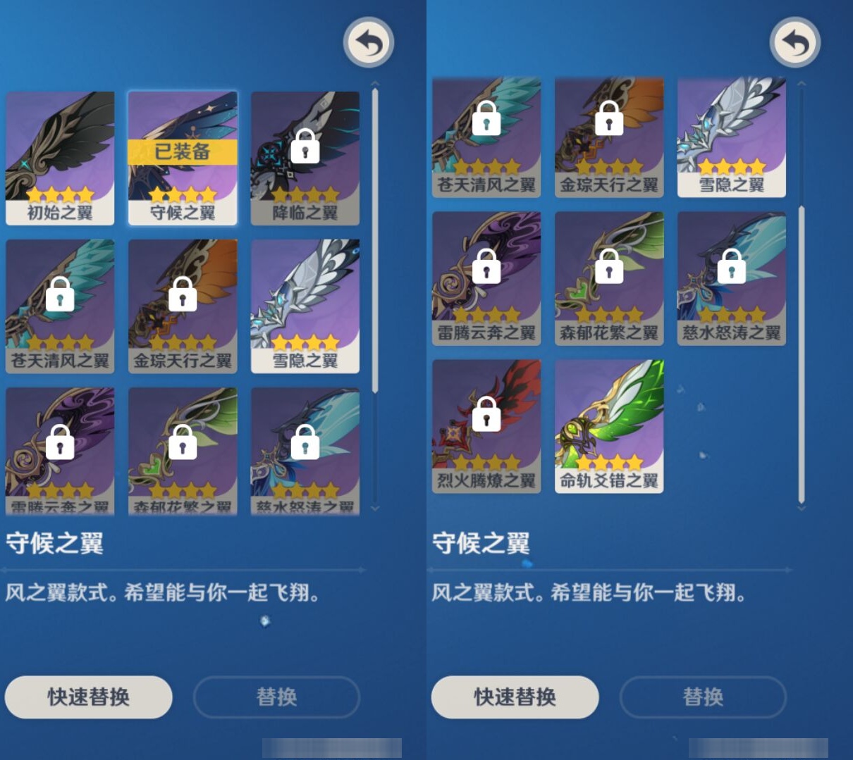 YSMK37303原神账号详情图8 YSMK37303原神账号详情图8