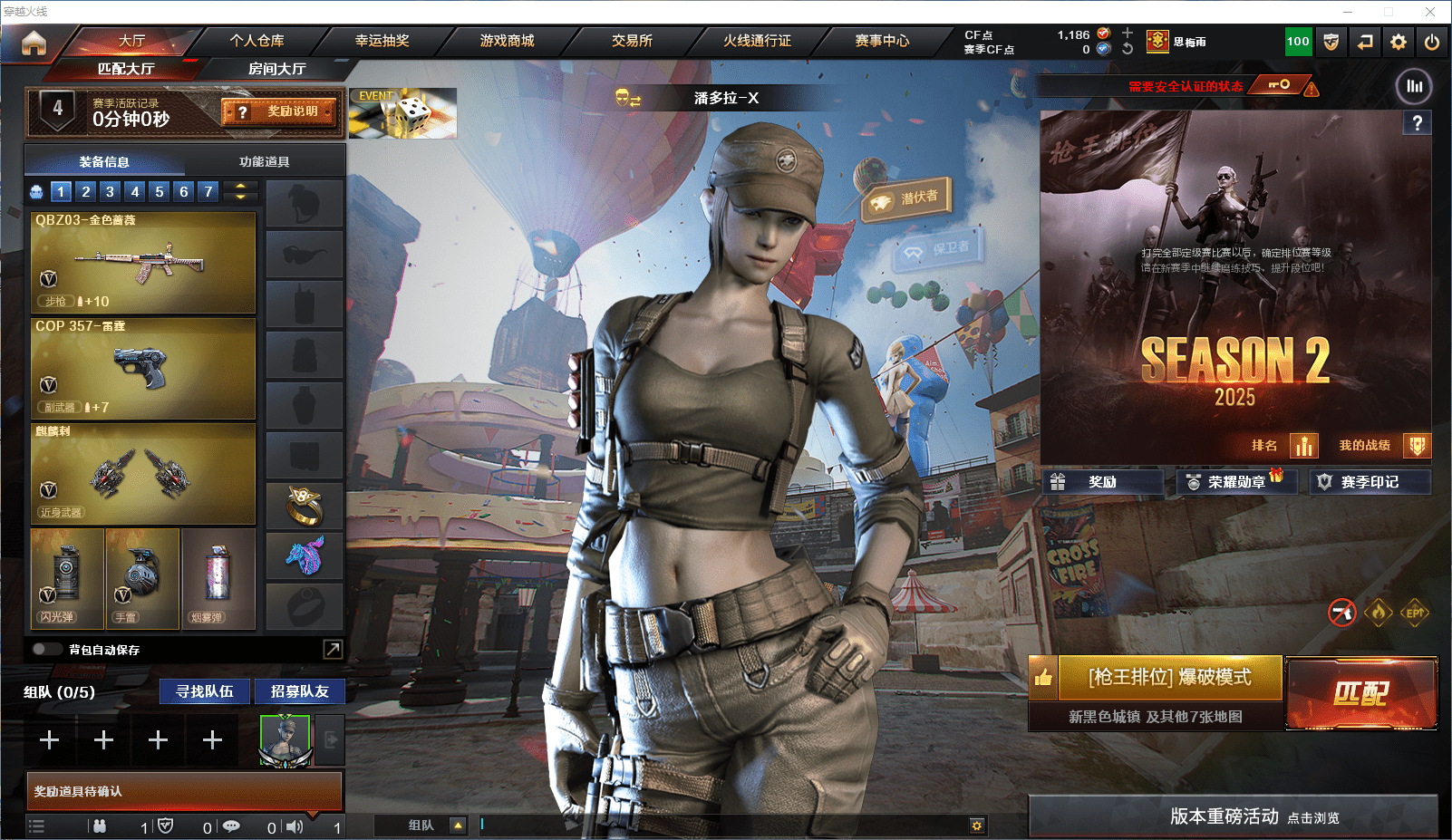 CFCMW371587穿越火线账号详情图2 CFCMW371587穿越火线账号详情图2