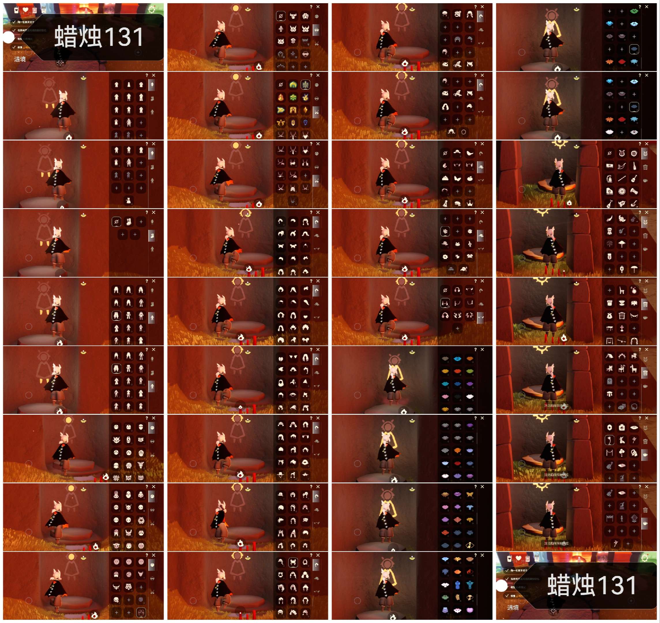 GYGU37056光遇账号详情图2
