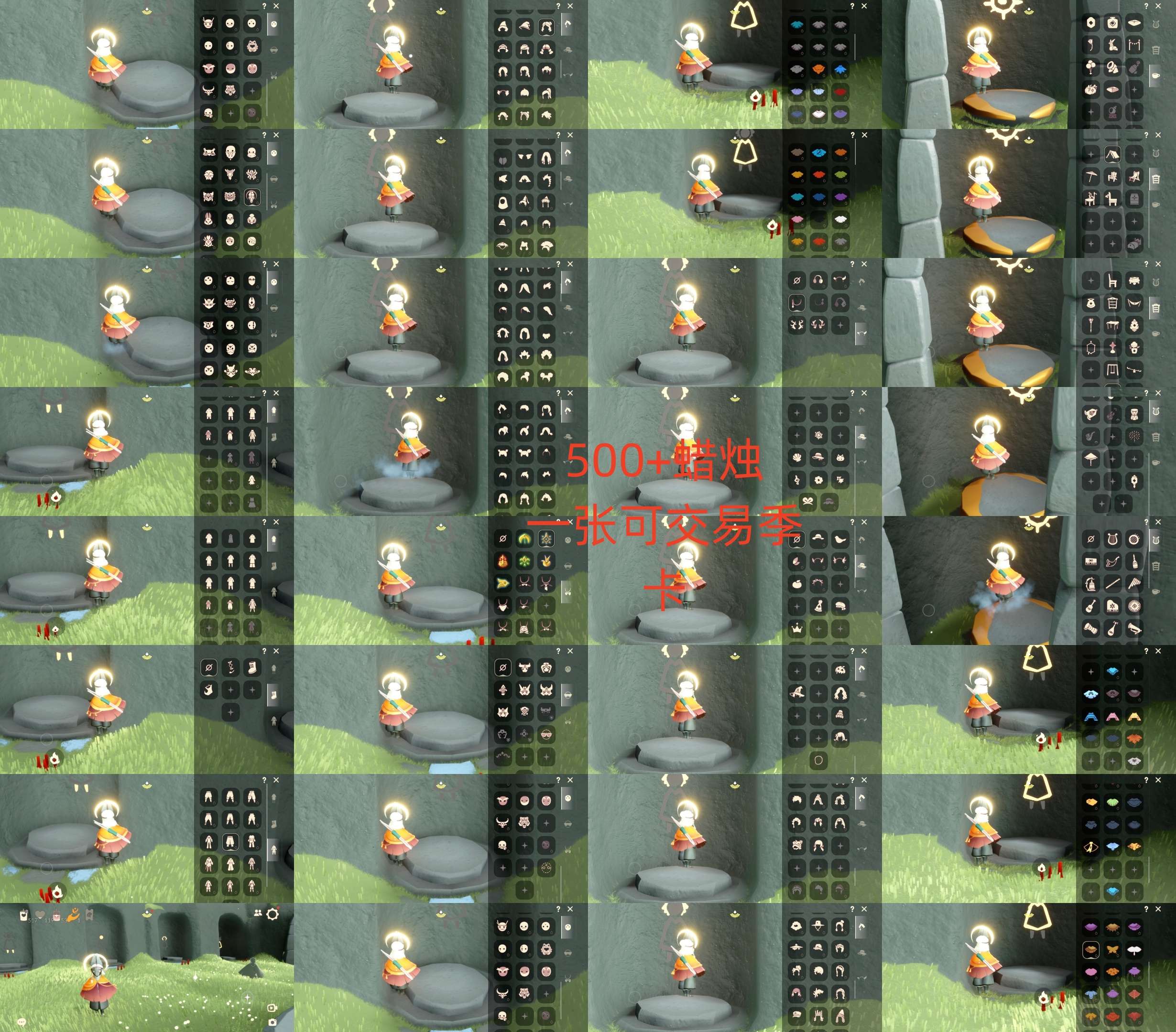 光遇账号oppo渠道服HM1097 蜡烛500+ 一张可交易季卡 ✅渠道: OPPO ✅完成地图: 云也雨林霞谷墓土禁阁 