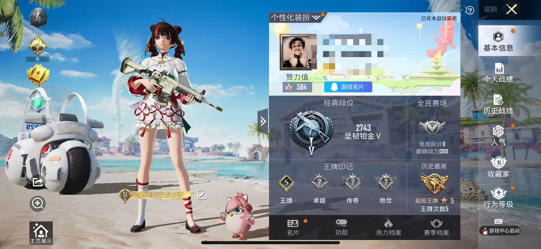 HPSJ3291171和平精英账号详情图2 HPSJ3291171和平精英账号详情图2
