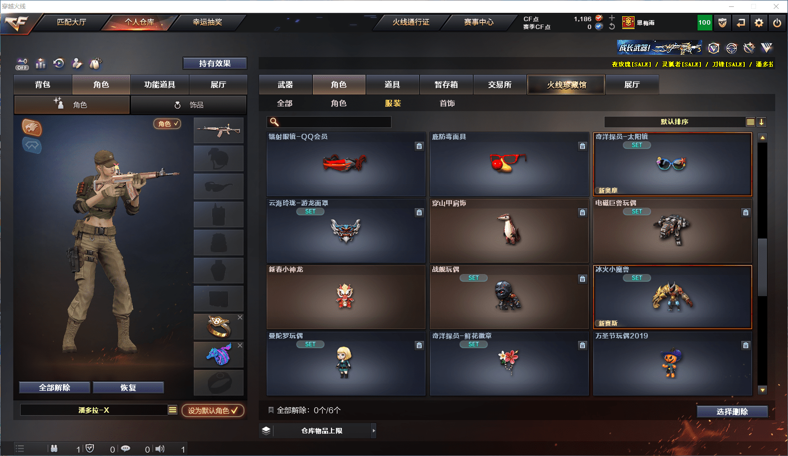 CFCMW371587穿越火线账号详情图20 CFCMW371587穿越火线账号详情图20