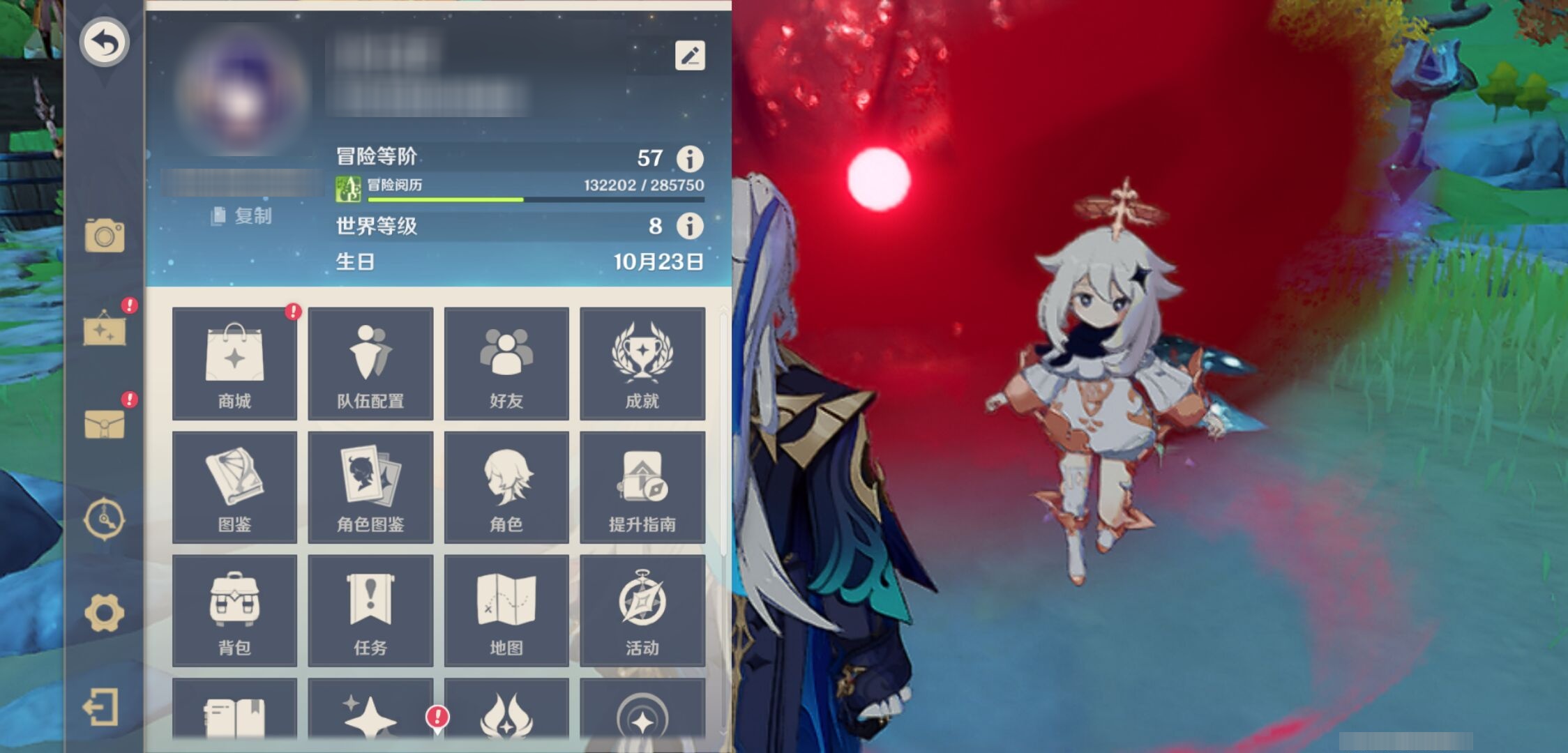 YSMK37236原神账号详情图6