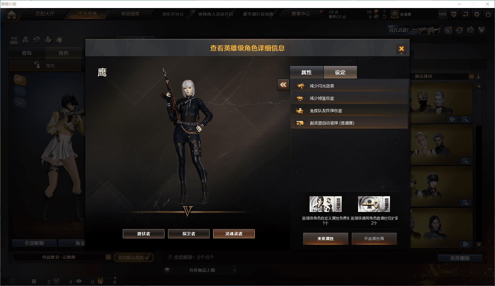 CFCMW371585穿越火线账号详情图31 CFCMW371585穿越火线账号详情图31