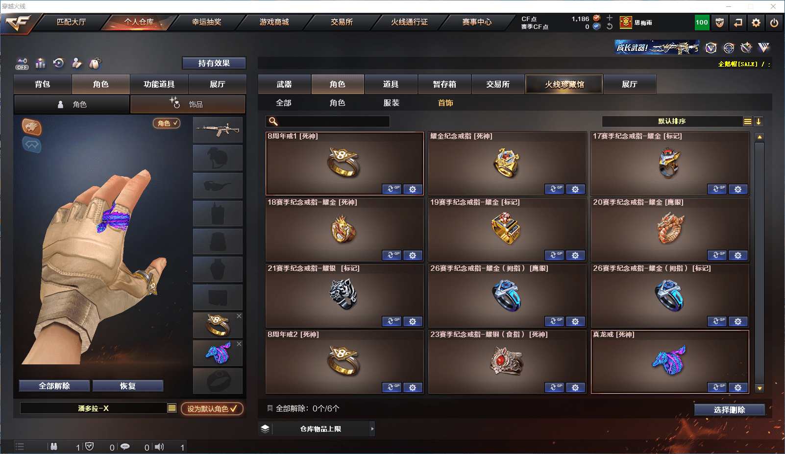 CFCMW371587穿越火线账号详情图27 CFCMW371587穿越火线账号详情图27