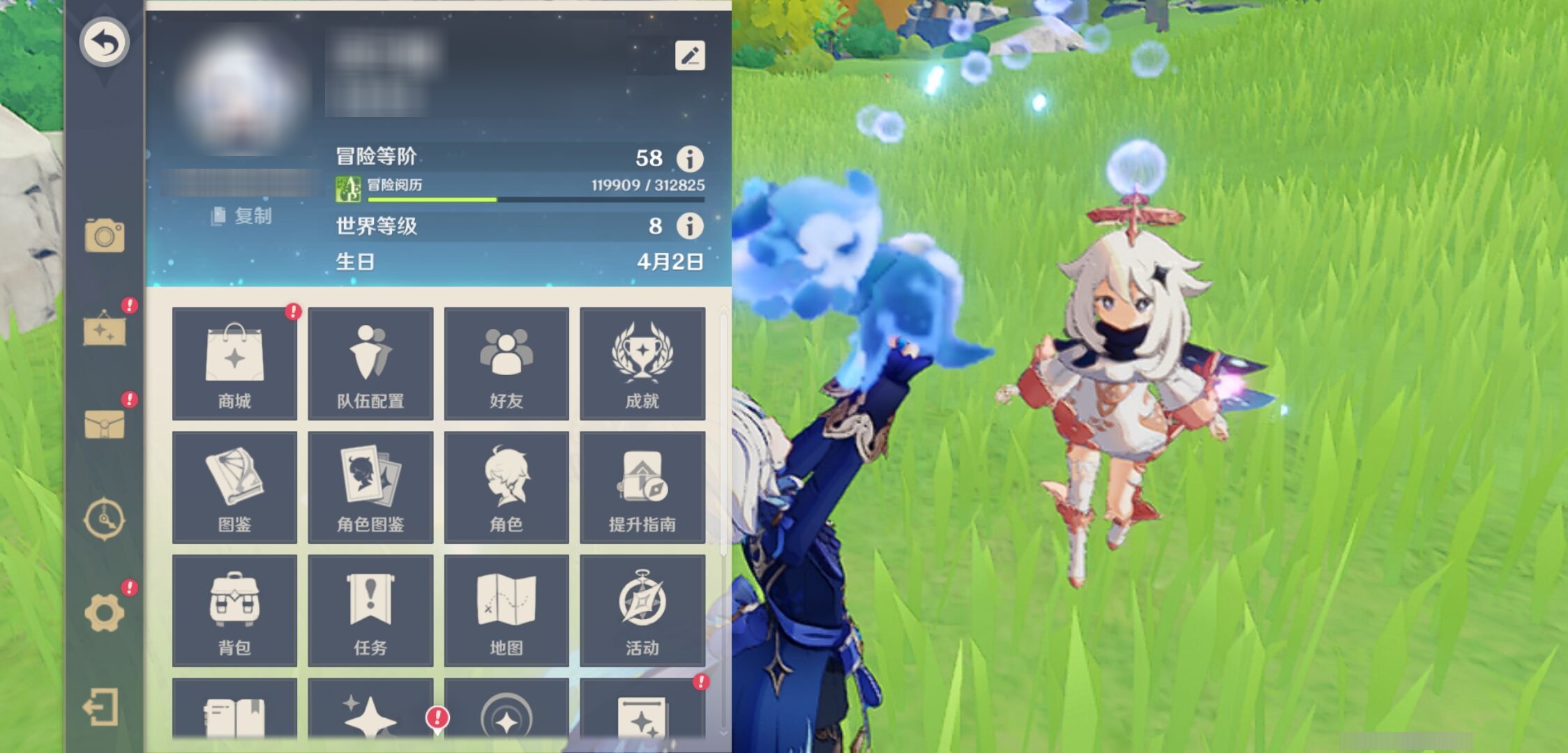 YSMK37306原神账号详情图6