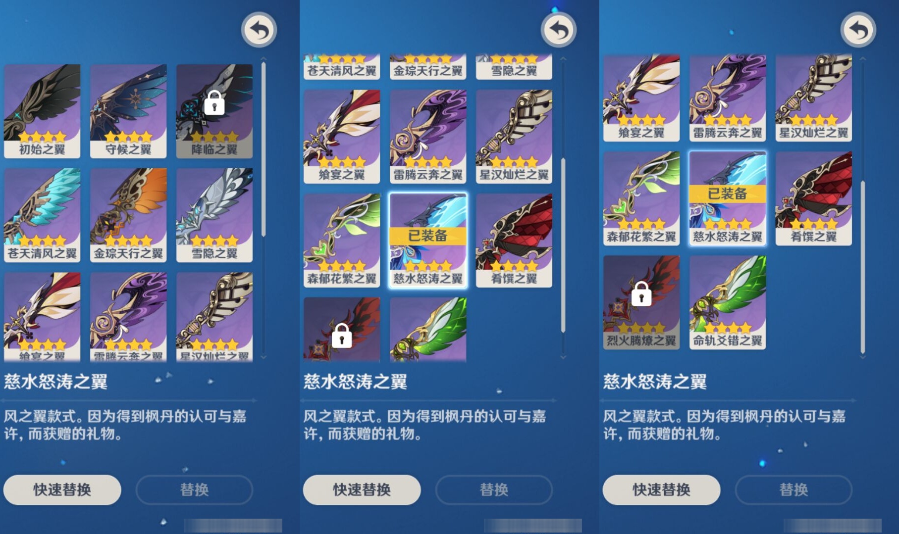 YSMK37302原神账号详情图8 YSMK37302原神账号详情图8
