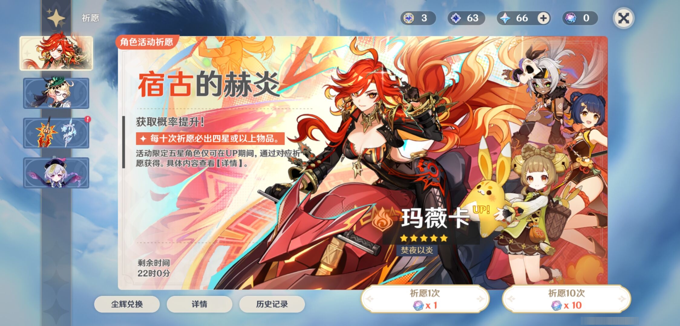 YSMK37297原神账号详情图7 YSMK37297原神账号详情图7