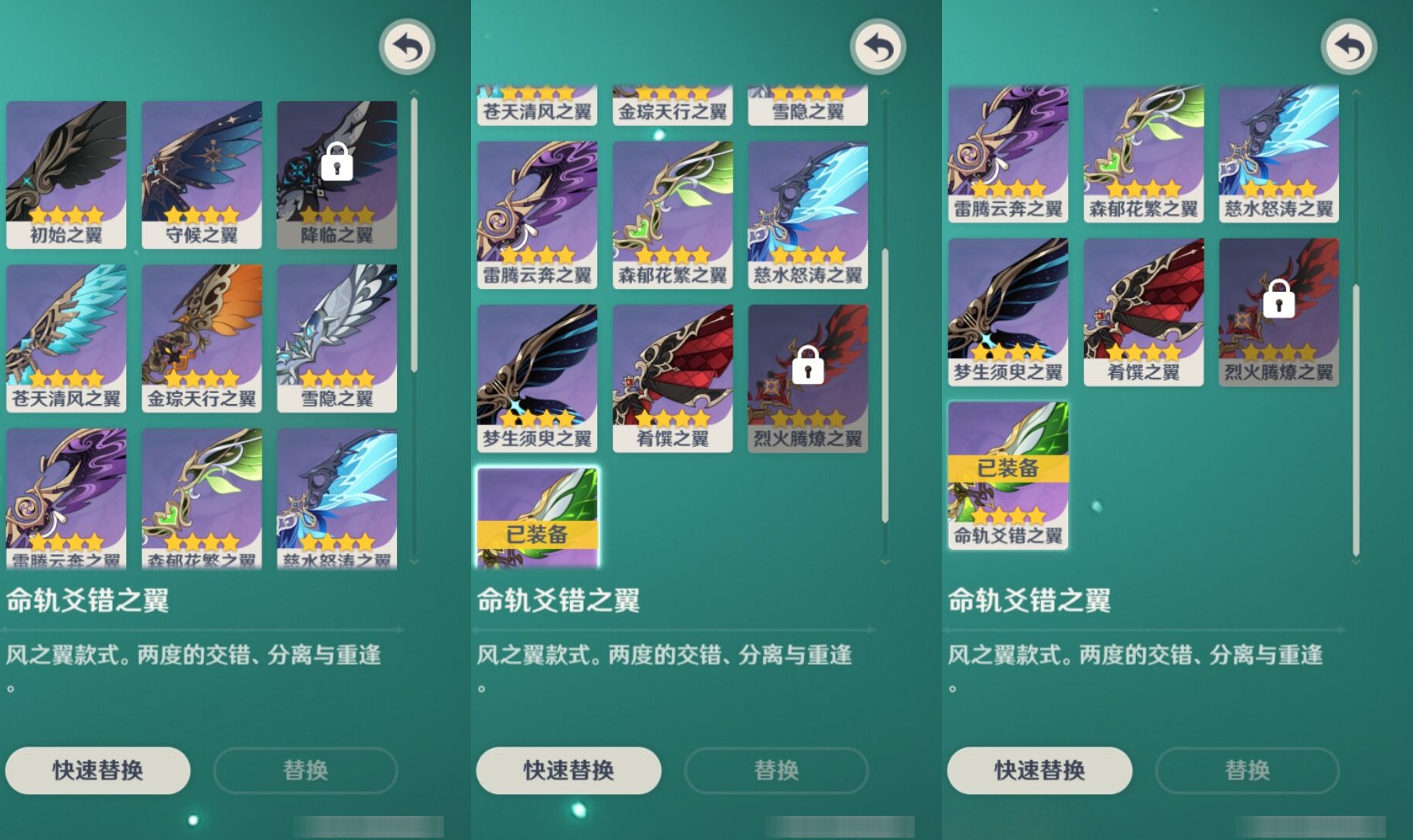 YSMK37297原神账号详情图8 YSMK37297原神账号详情图8