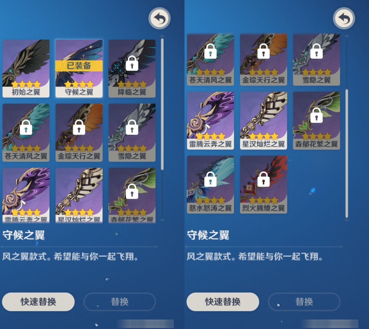 YSMK37299原神账号详情图8