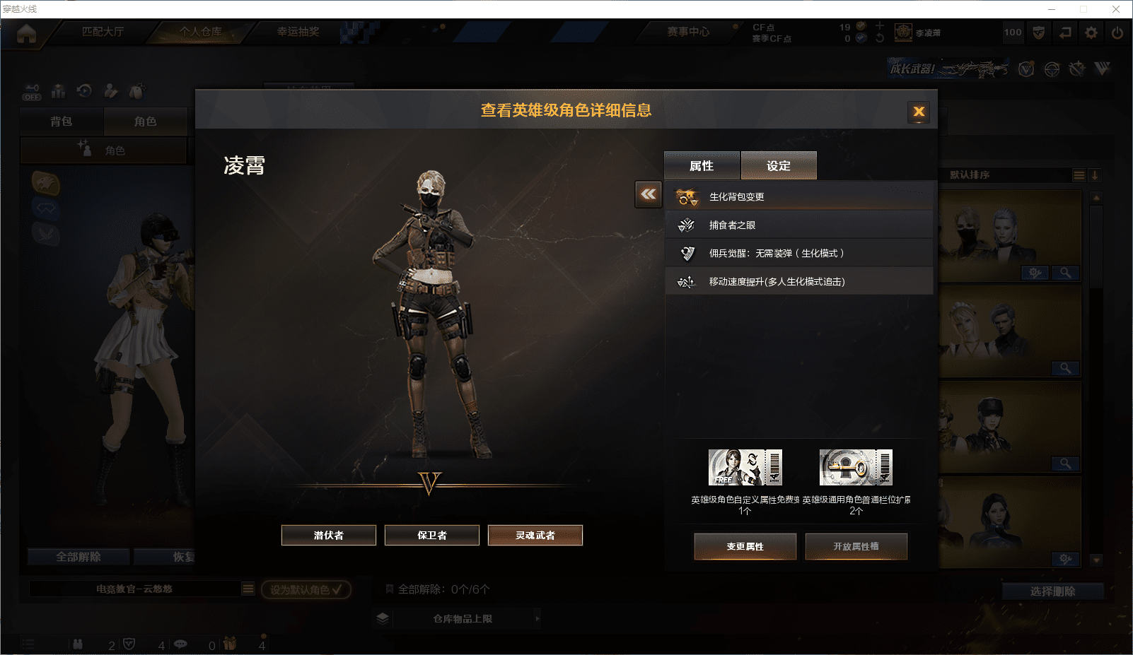 CFCMW371585穿越火线账号详情图33 CFCMW371585穿越火线账号详情图33