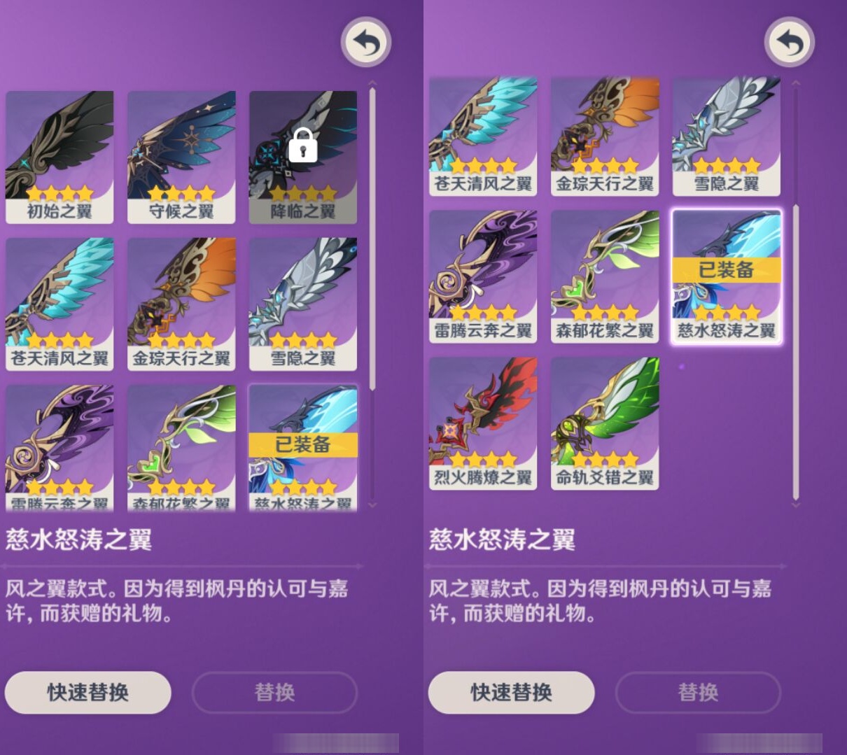 YSMK37449原神账号详情图8 YSMK37449原神账号详情图8