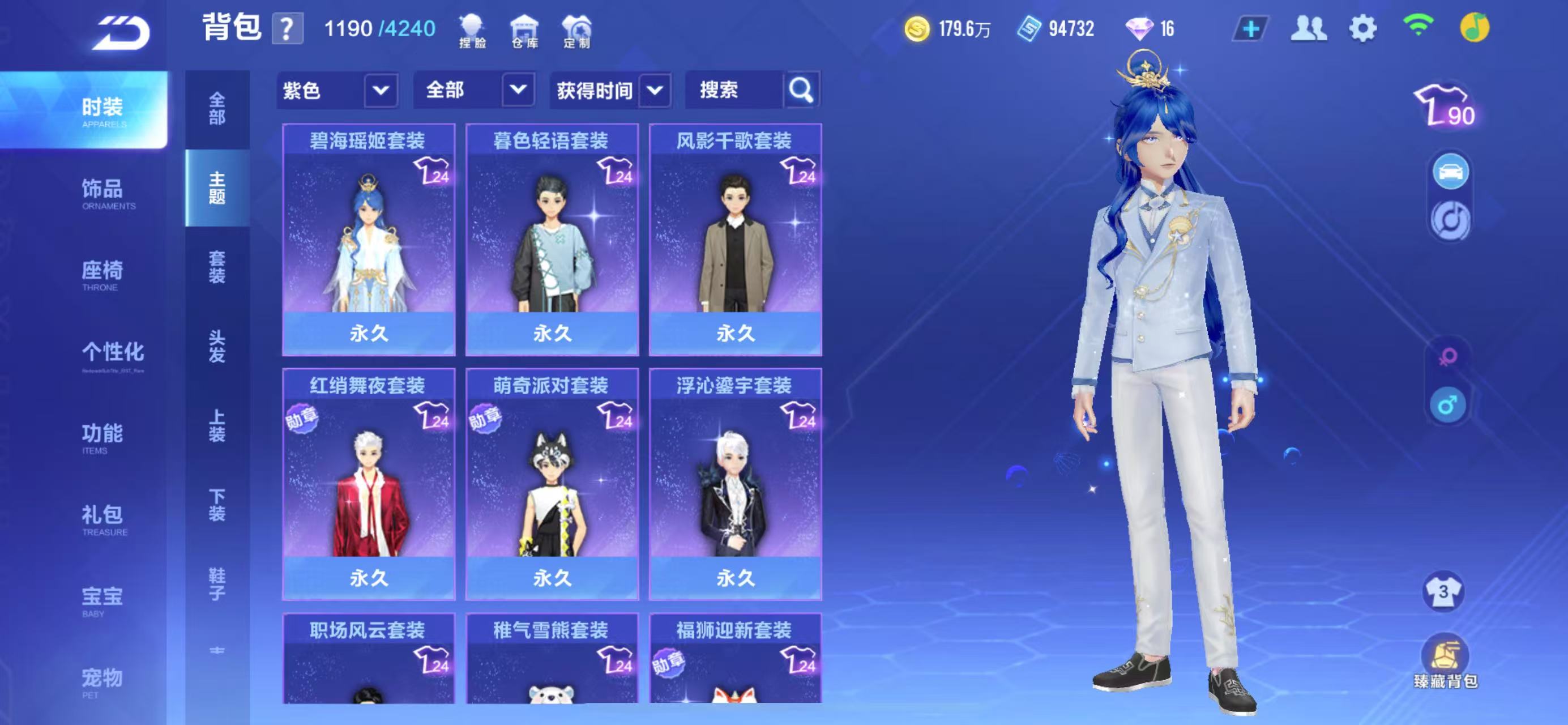 FCSCMW33475QQ飞车手游账号详情图18