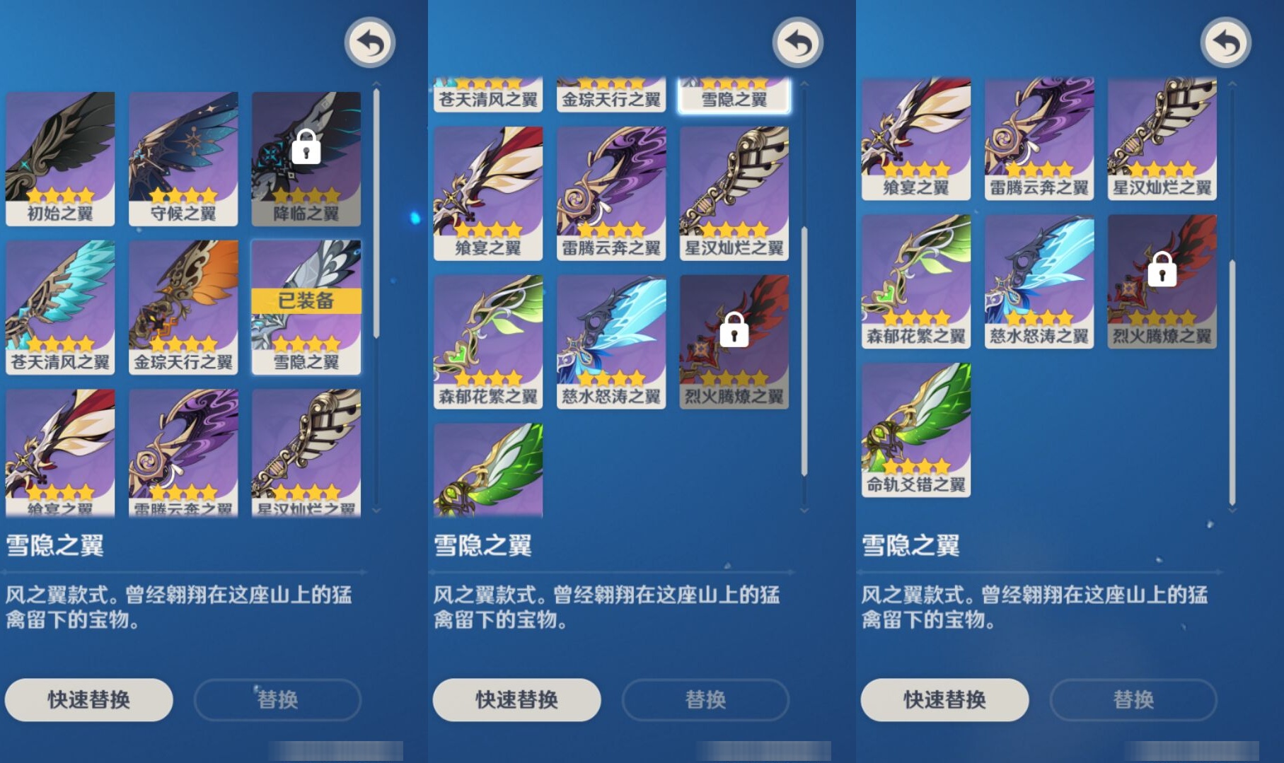 YSMK37461原神账号详情图8