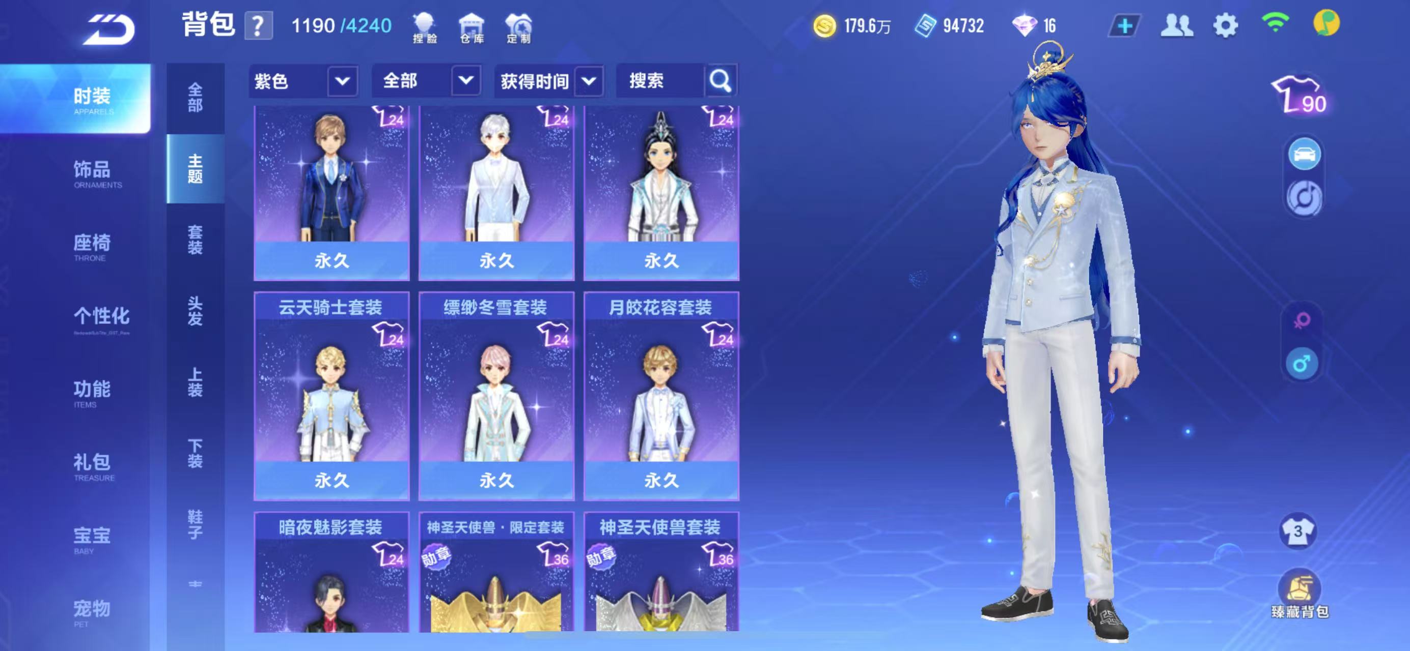 FCSCMW33475QQ飞车手游账号详情图20