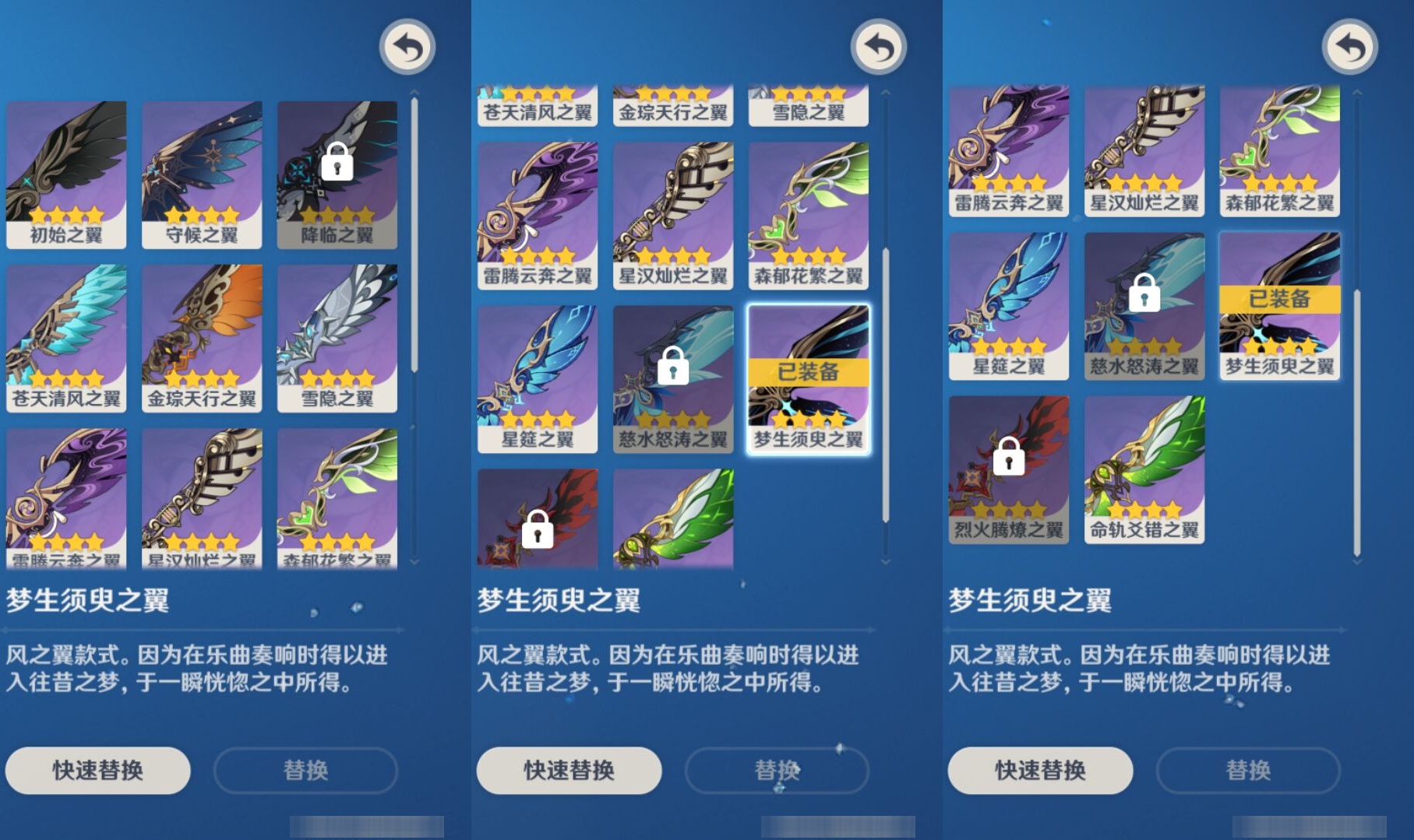 YSMK37458原神账号详情图8