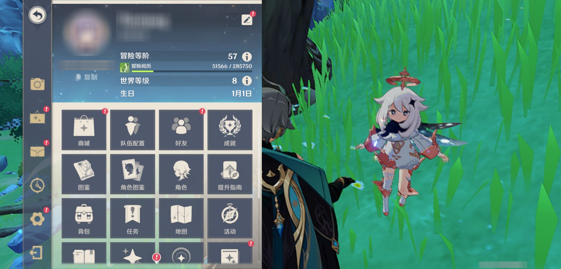 YSMK37448原神账号详情图6