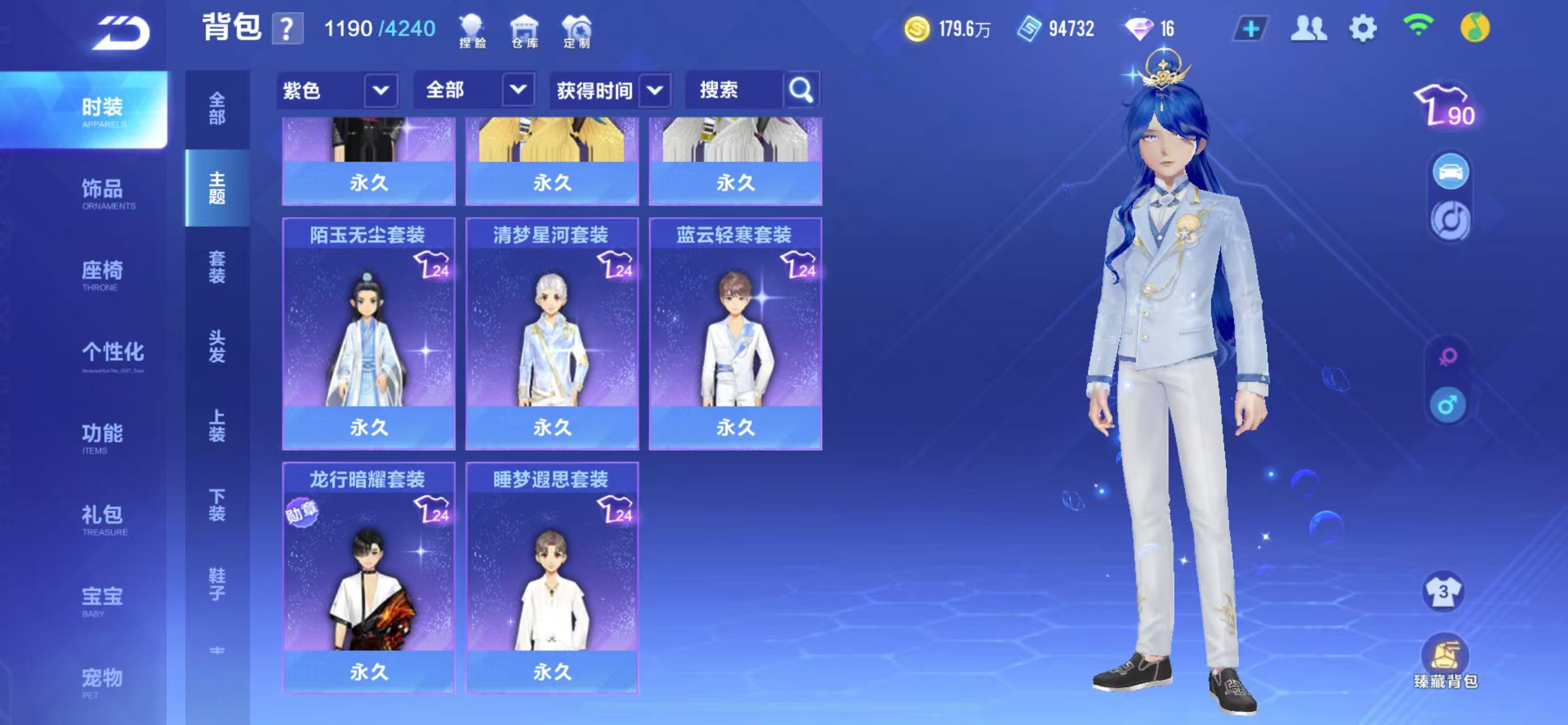 FCSCMW33475QQ飞车手游账号详情图27