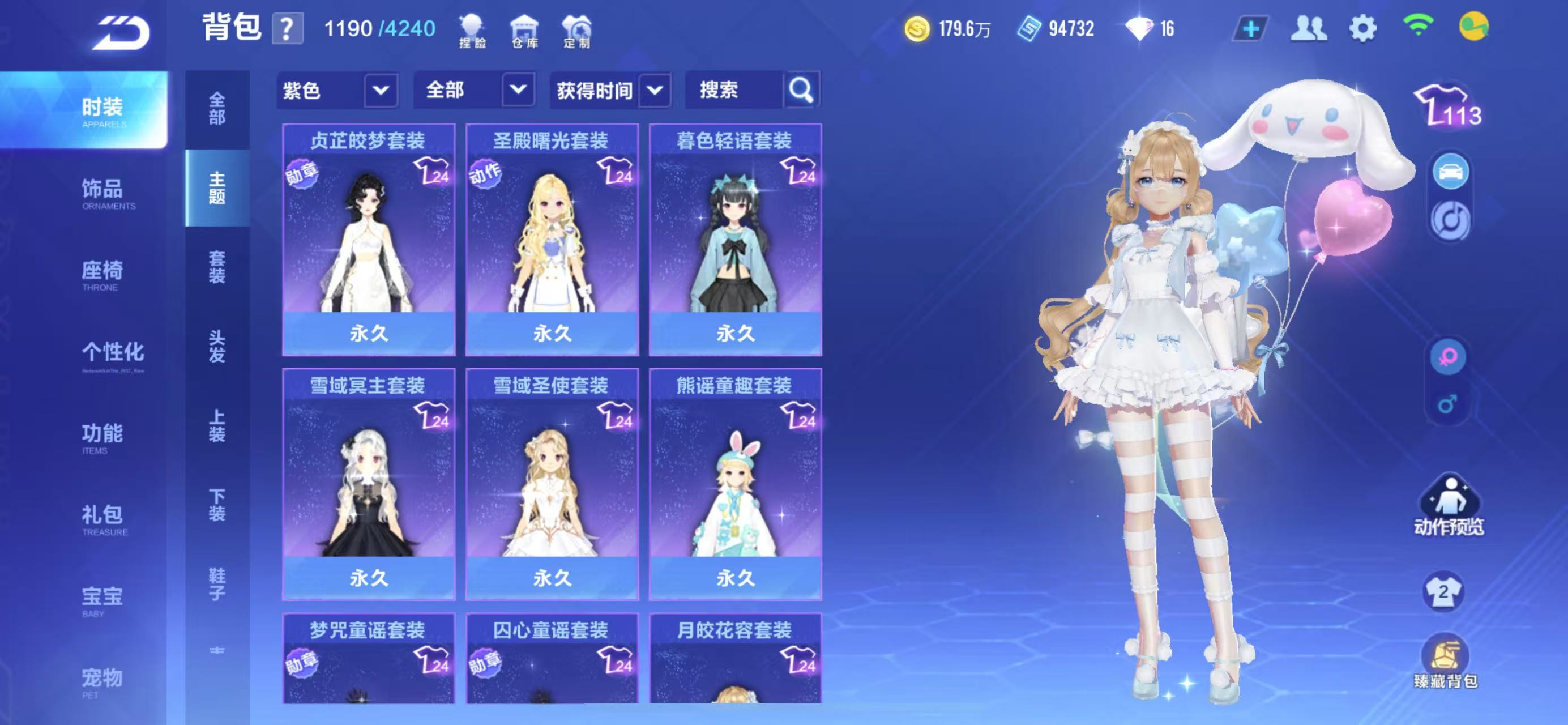 FCSCMW33475QQ飞车手游账号详情图15