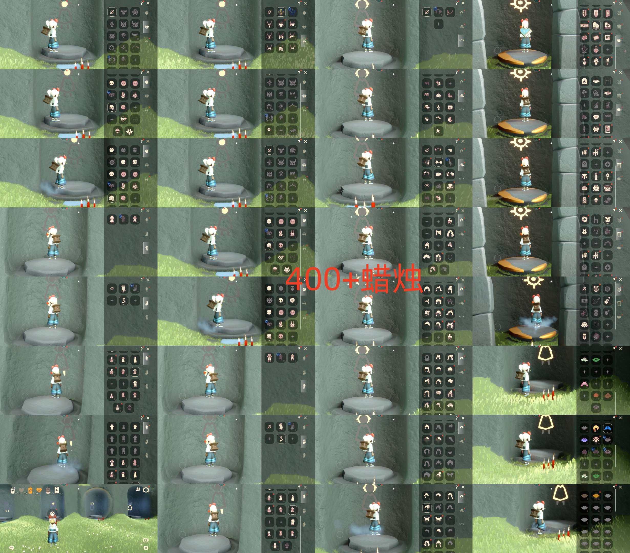 光遇账号小米渠道服HM0932 蜡烛400+ 无翼 ✅渠道: 小米 ✅季节已毕业: 二重奏毕业 ✅热门复刻/活动:大钢