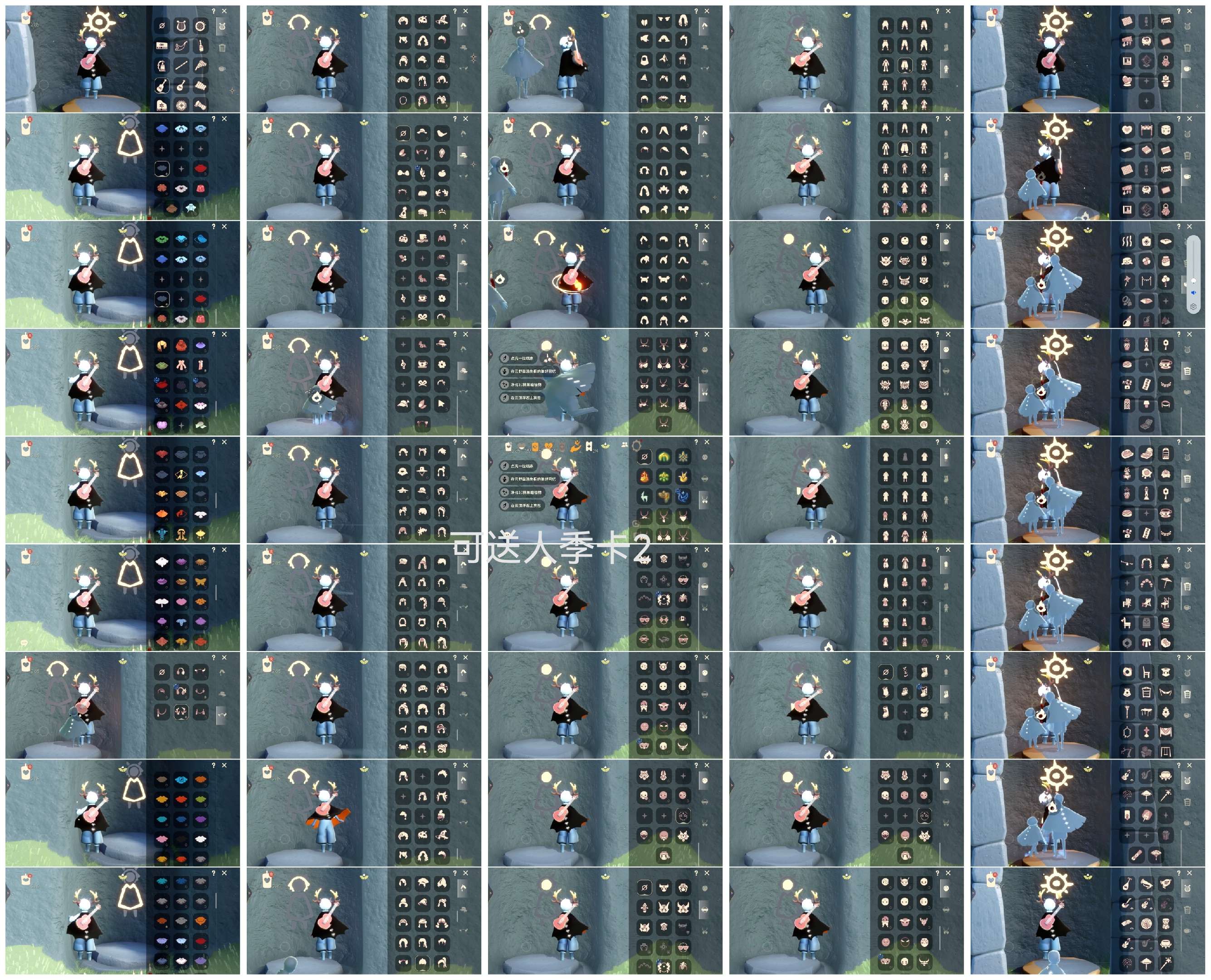 光遇账号vivo渠道服HY0497 两张季卡 ✅渠道: VIVO ✅完成地图: 全图毕业 ✅季节已毕业: 圣岛毕业预言毕业