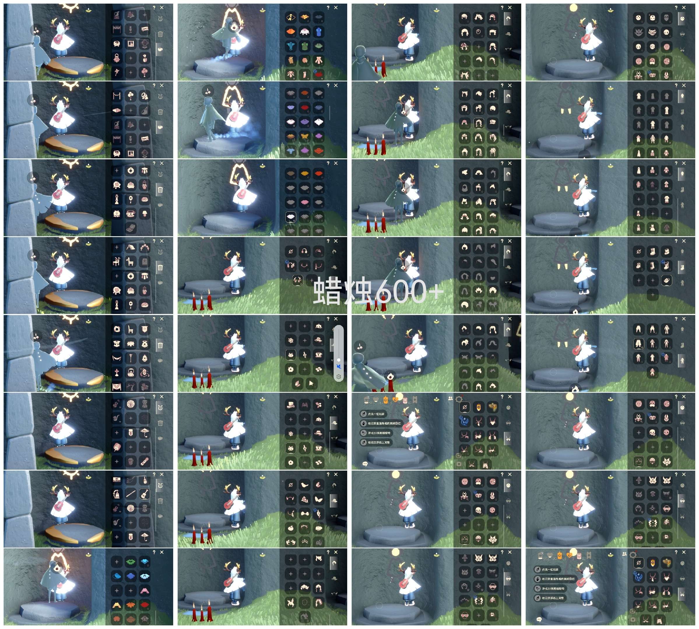 GYGU35594光遇账号详情图2