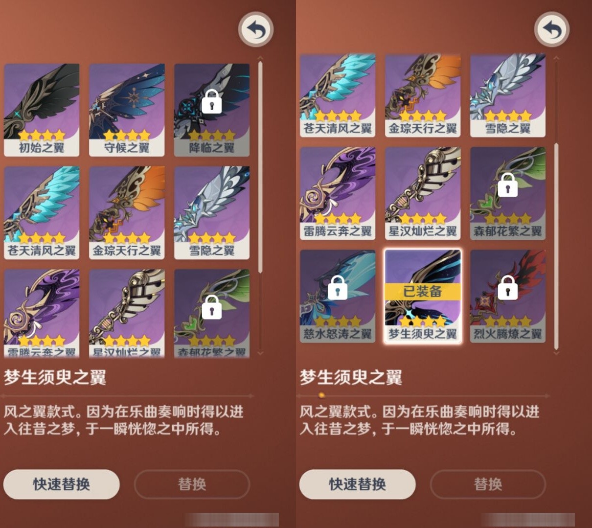 YSMK34619原神账号详情图8 YSMK34619原神账号详情图8