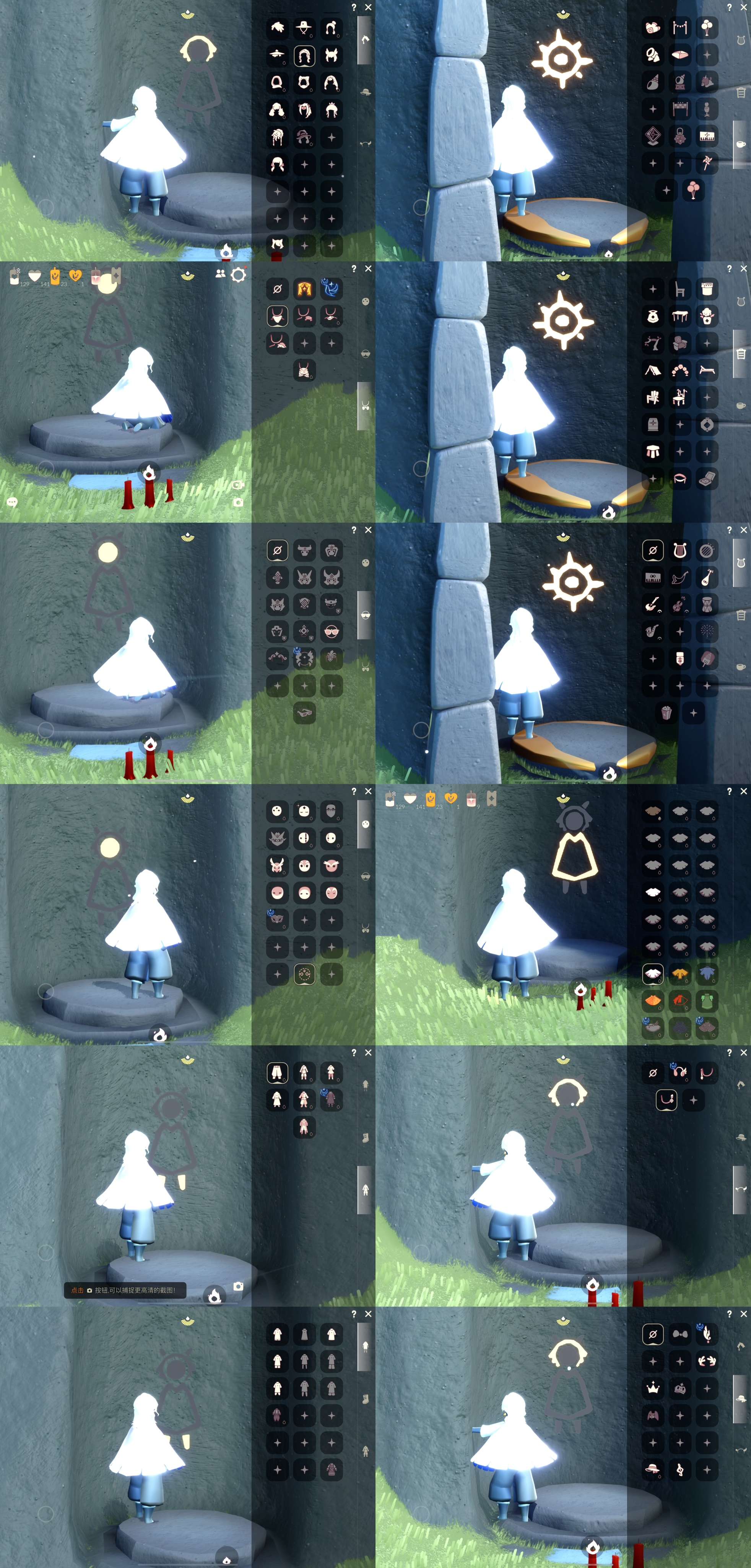 光遇账号iOS官服HY0496 ✅渠道: iOS邮 ✅季节已毕业: 表演毕业青鸟半 ✅热门复刻/活动:白枭，箬笠帽明制