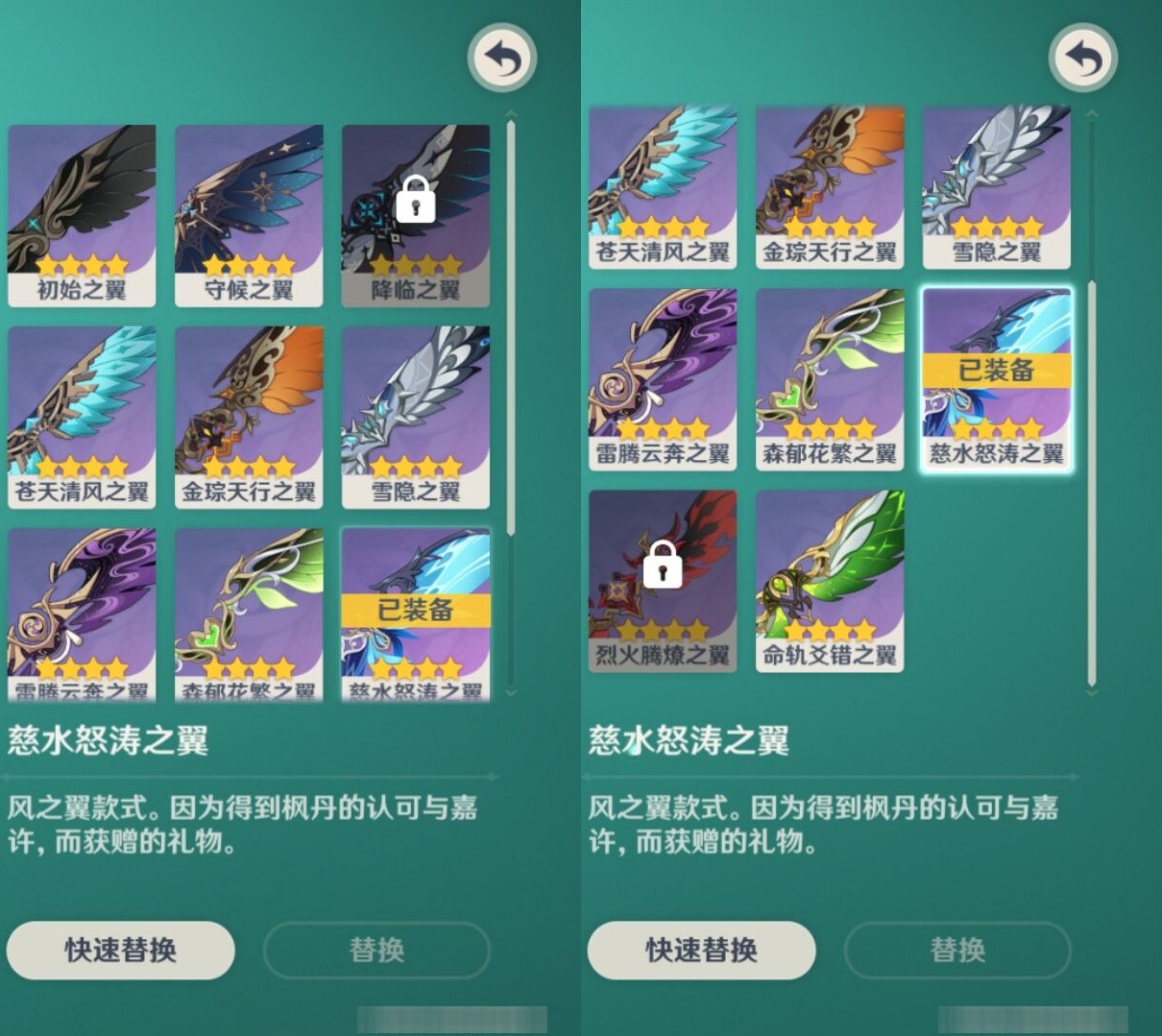YSMK34628原神账号详情图8 YSMK34628原神账号详情图8