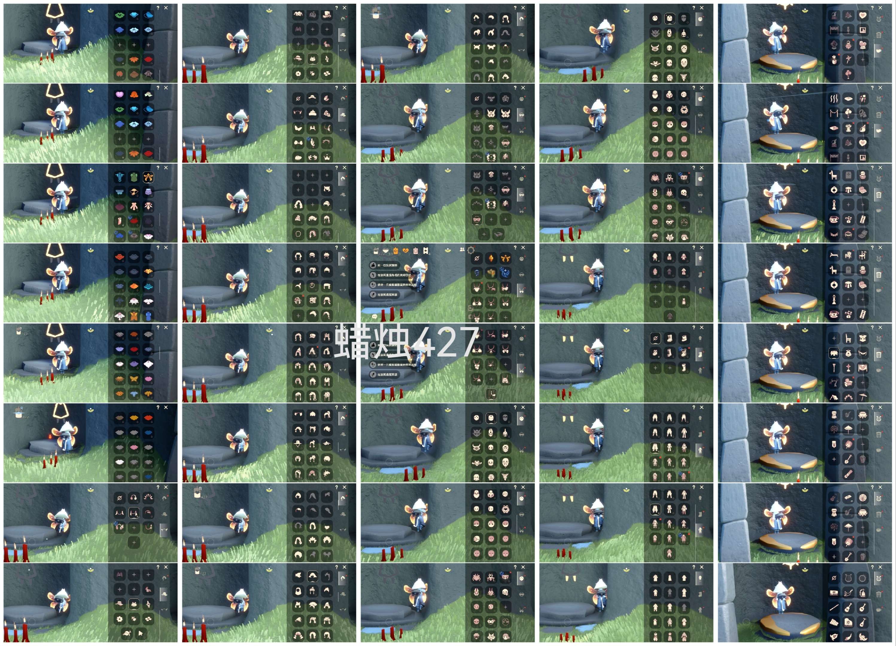光遇账号华为渠道服HY0495 蜡烛427 ✅渠道: 华为 ✅完成地图: 霞谷禁阁 ✅季节已毕业: 破晓毕业欧若拉毕业
